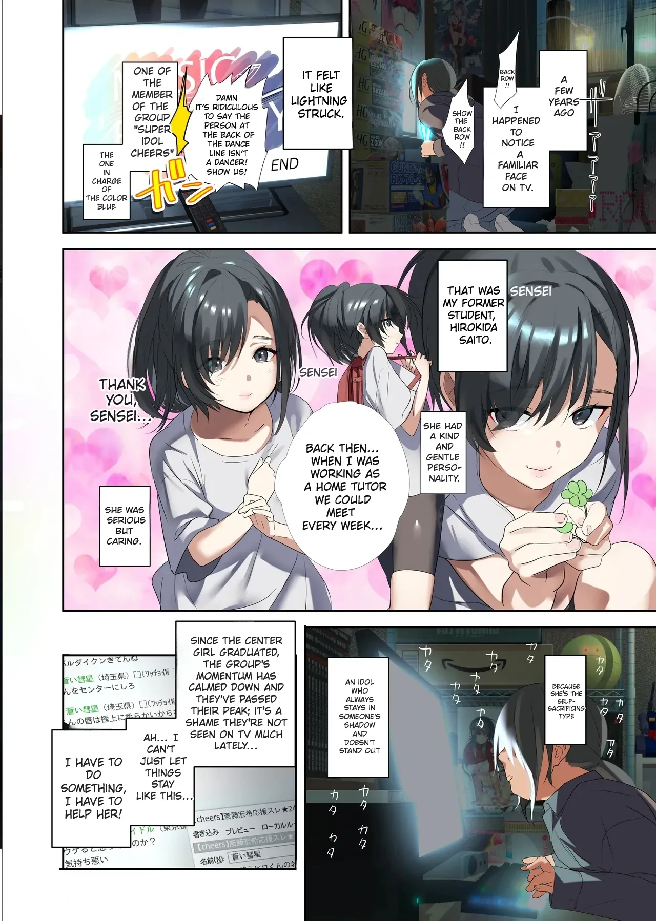 หน้า 4