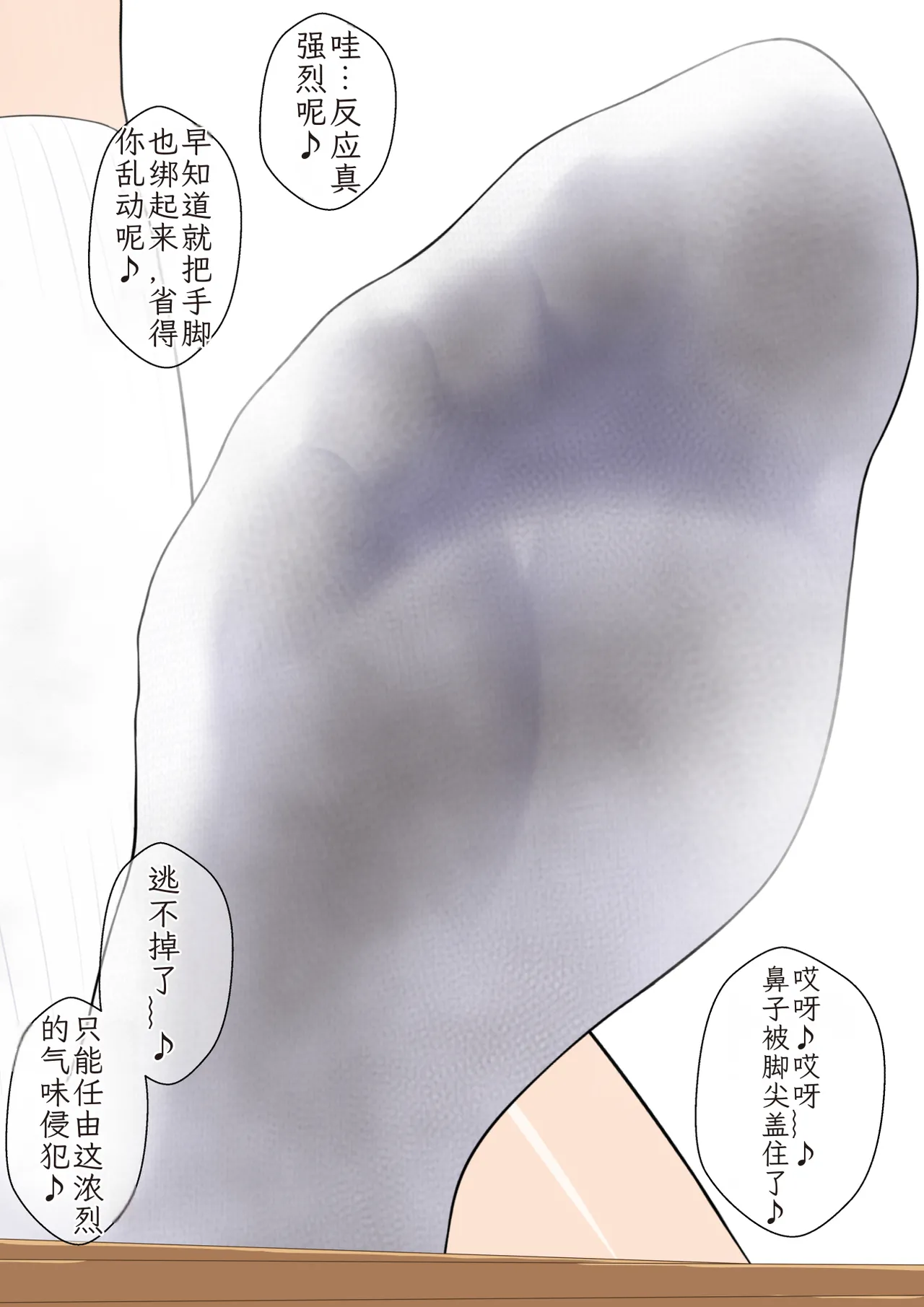 หน้า 78