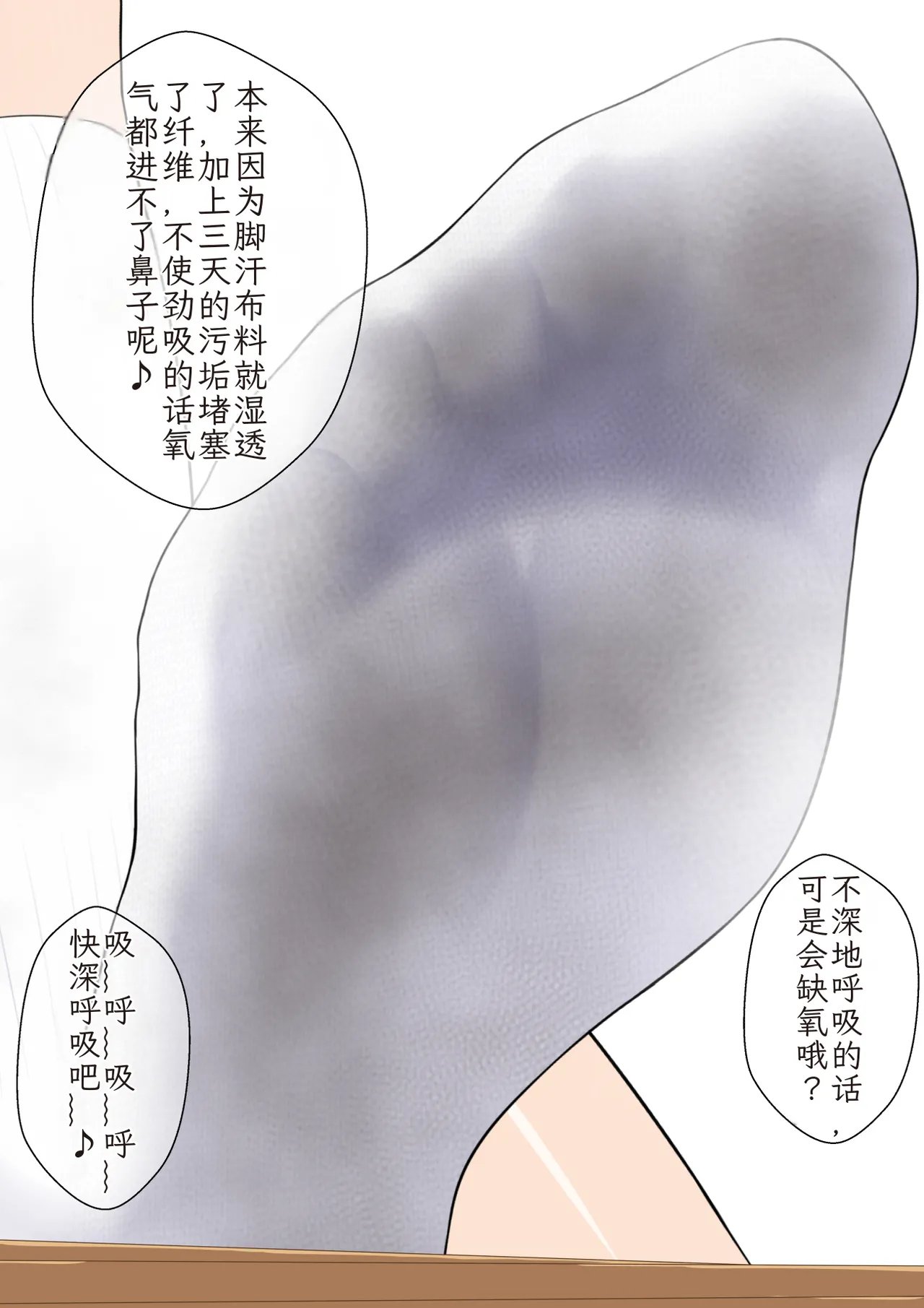 หน้า 79