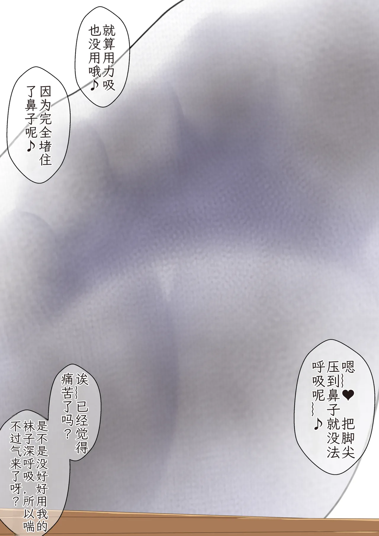 หน้า 81