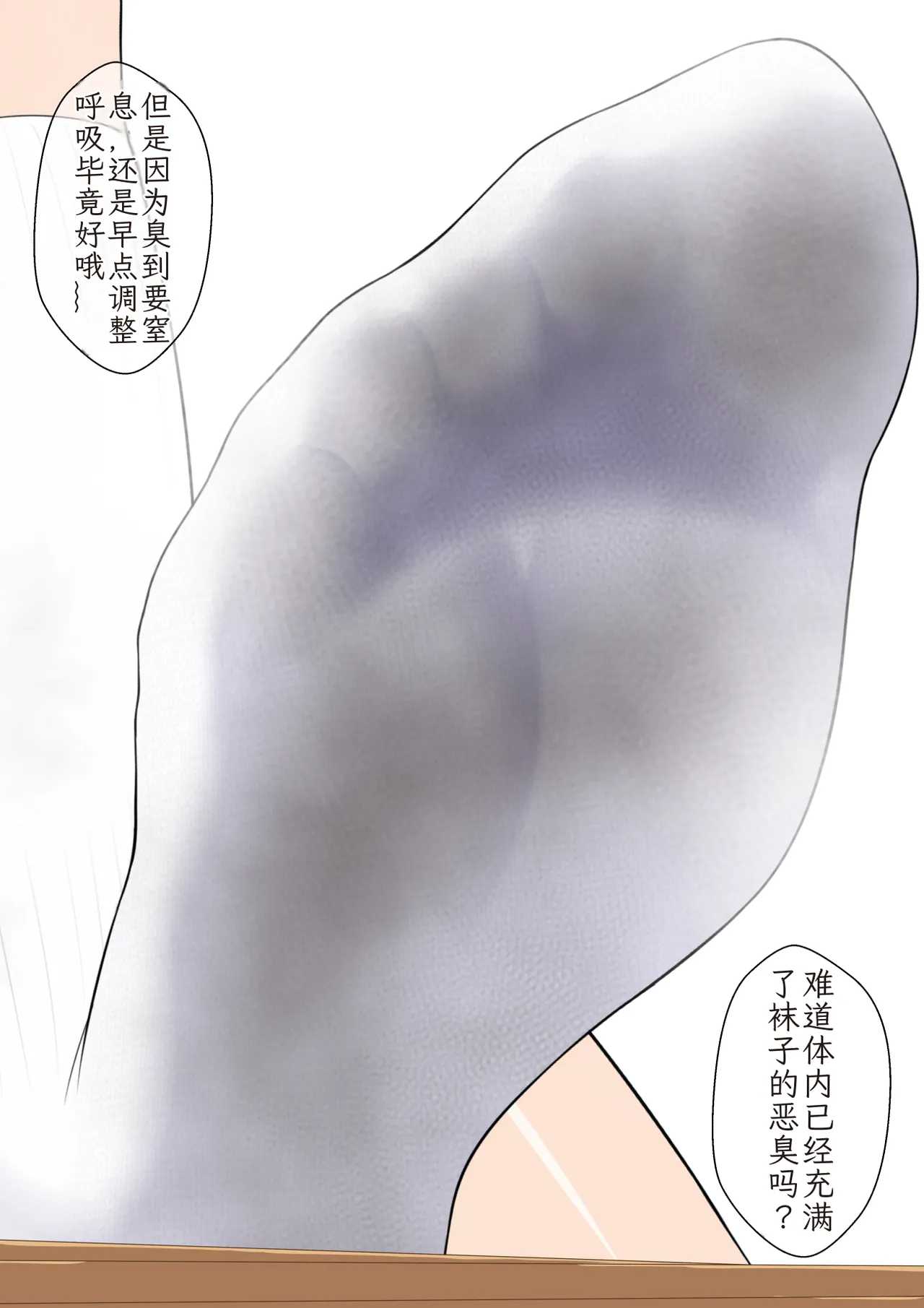 หน้า 84