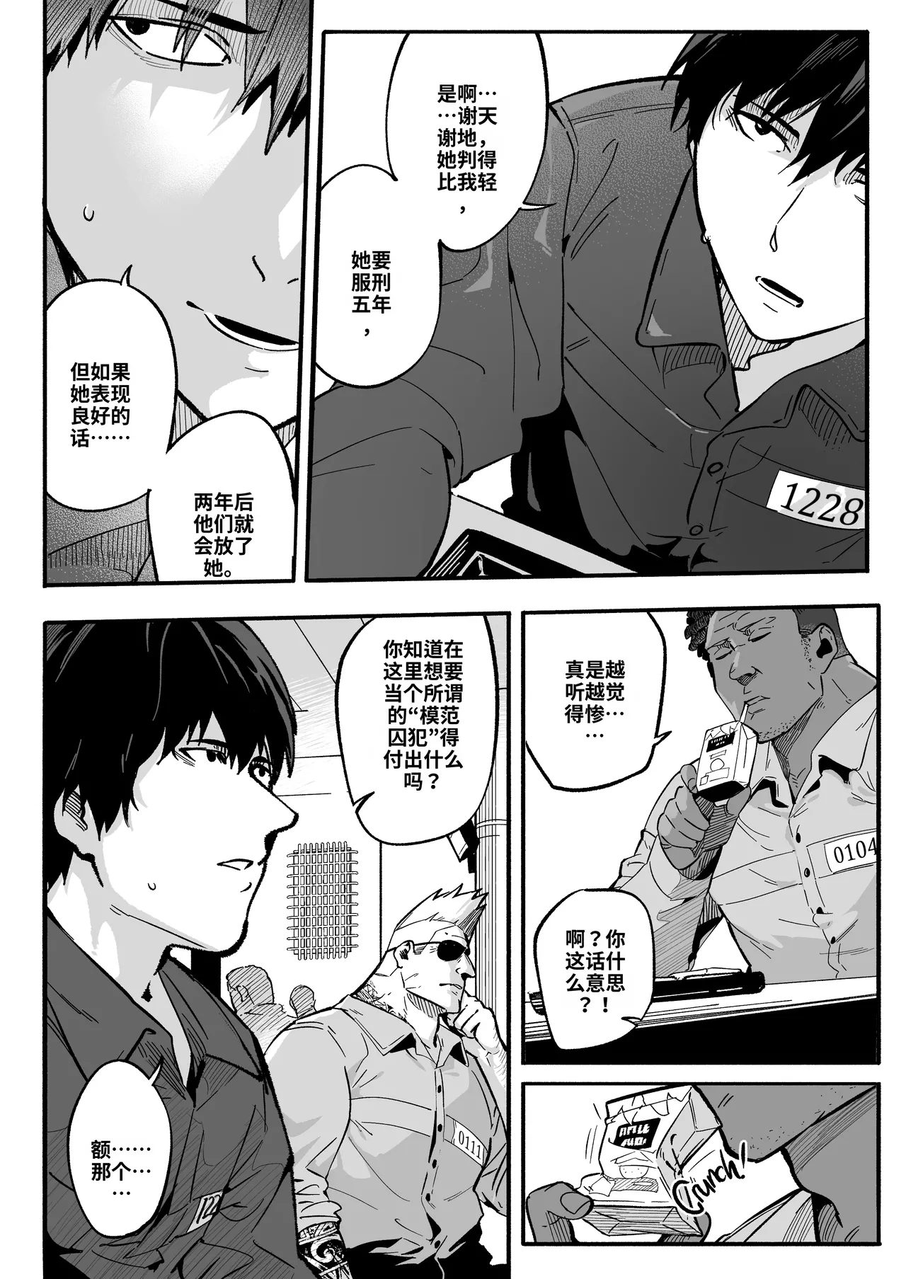 หน้า 14