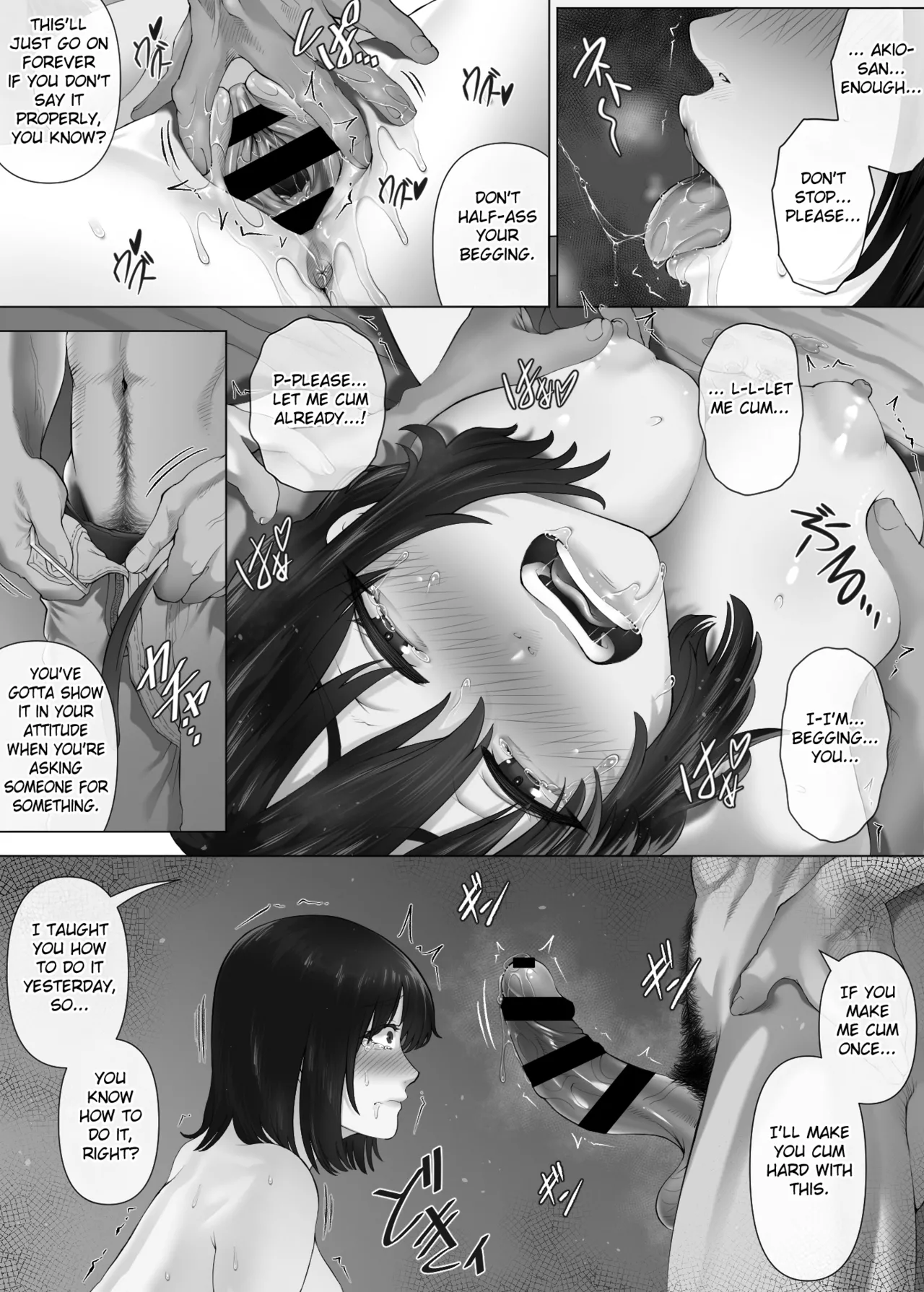 หน้า 117