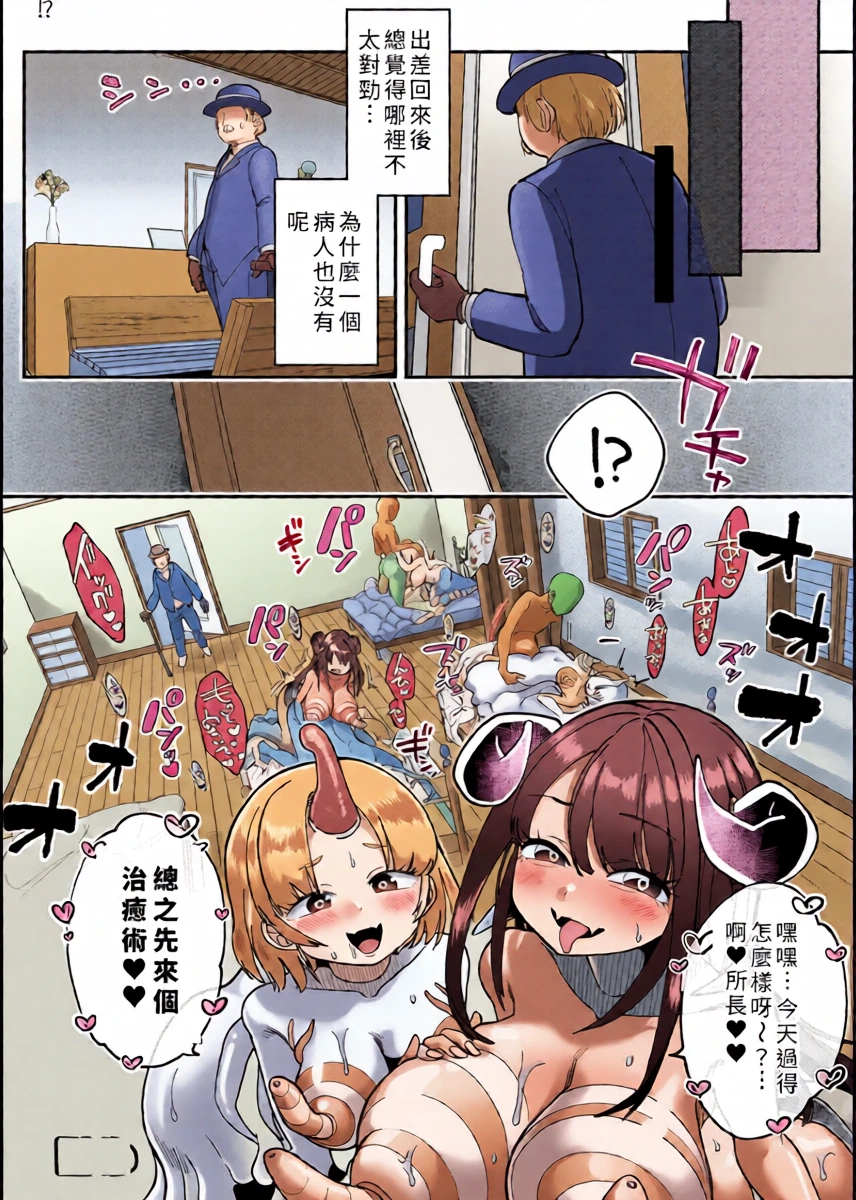 หน้า 20