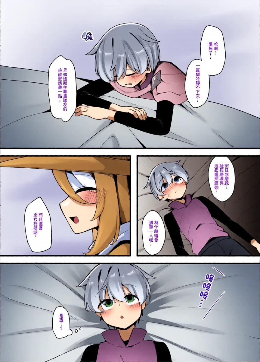 หน้า 10