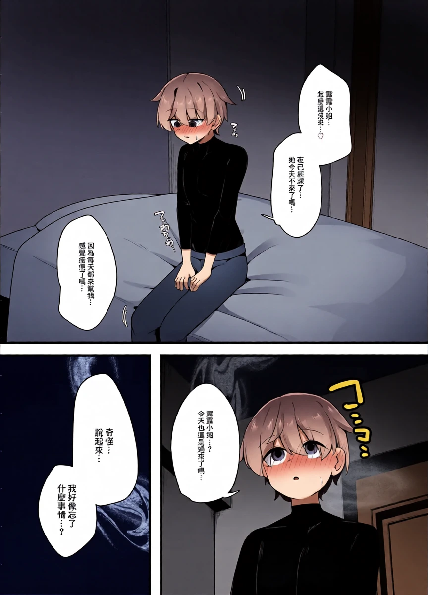 หน้า 27