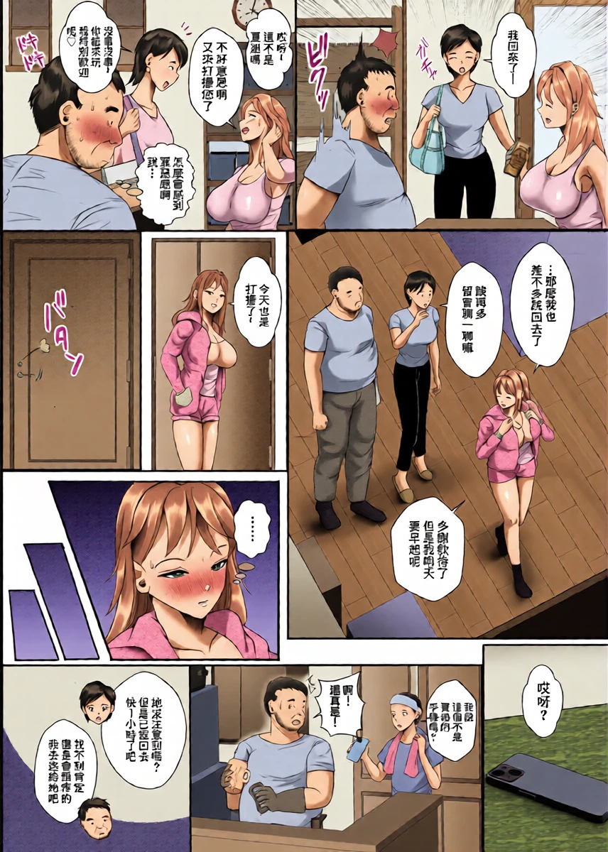 หน้า 3