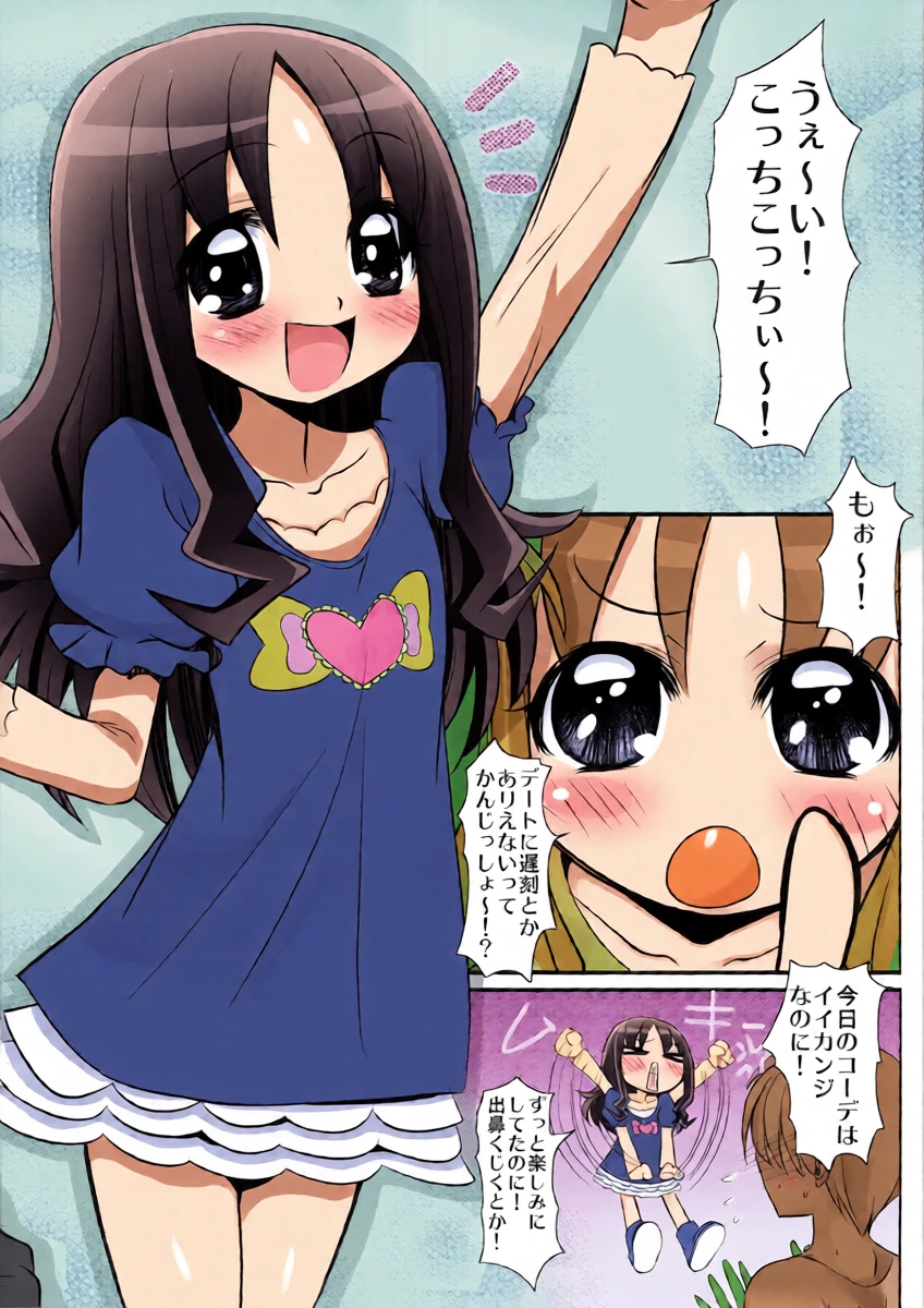หน้า 5