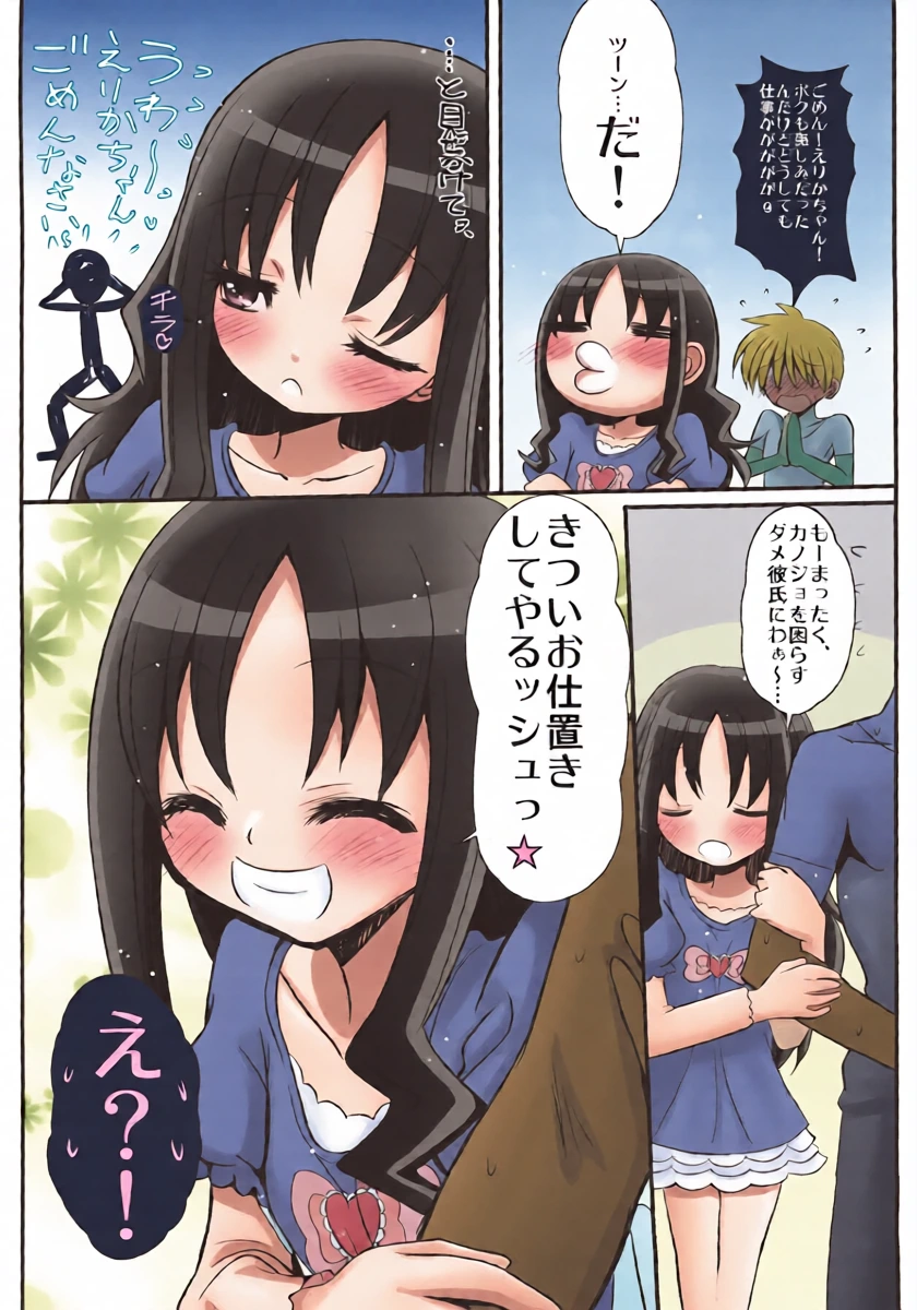 หน้า 6