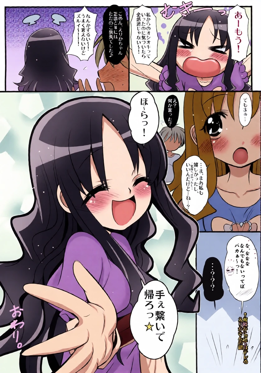 หน้า 14