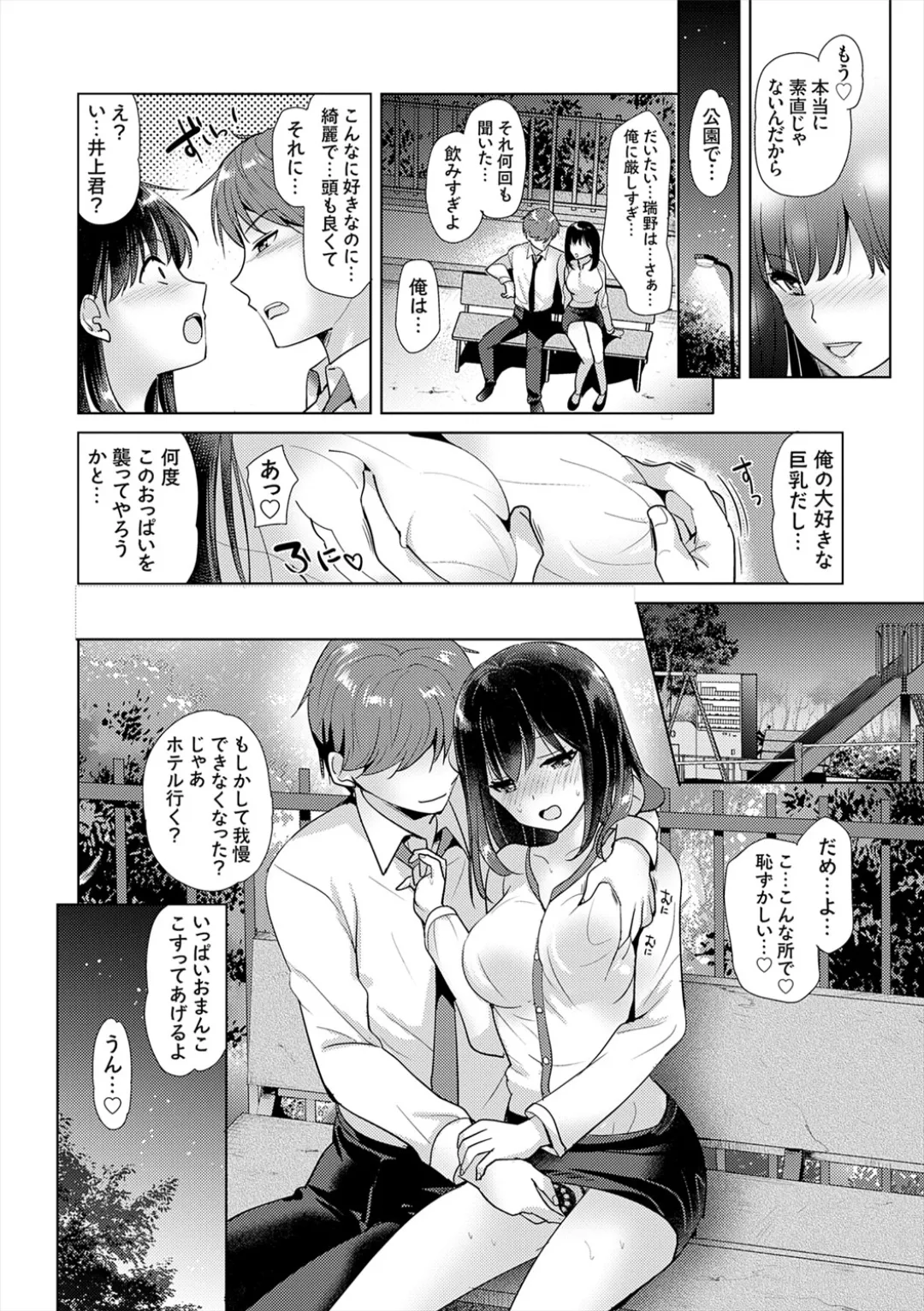 หน้า 52