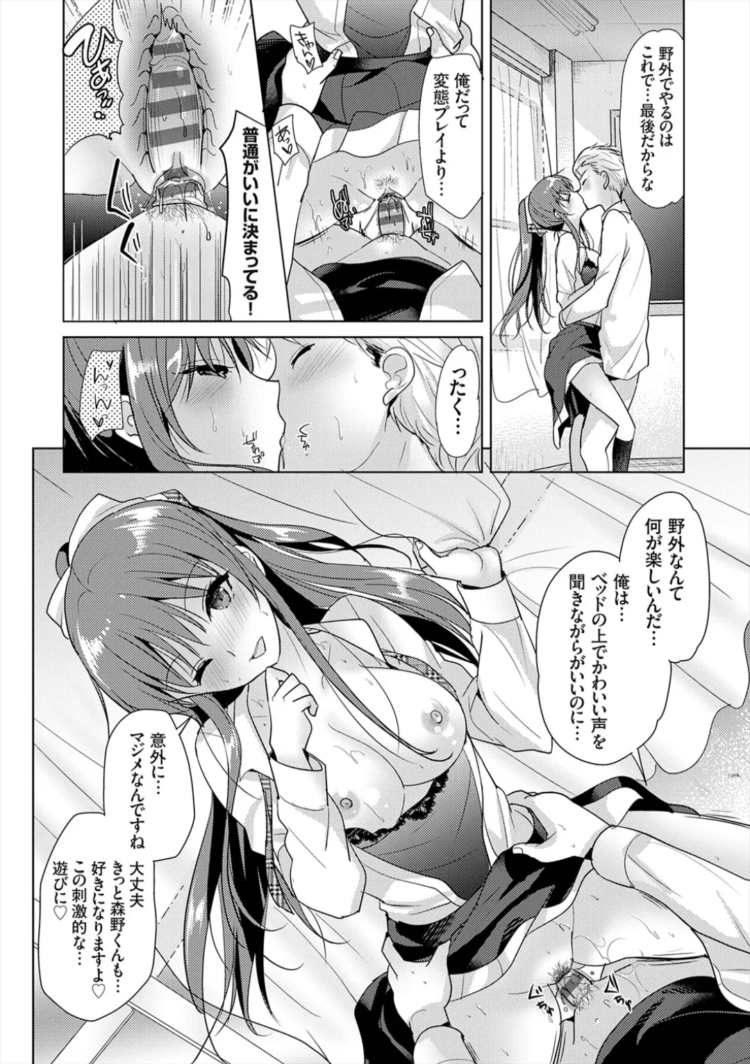 หน้า 76