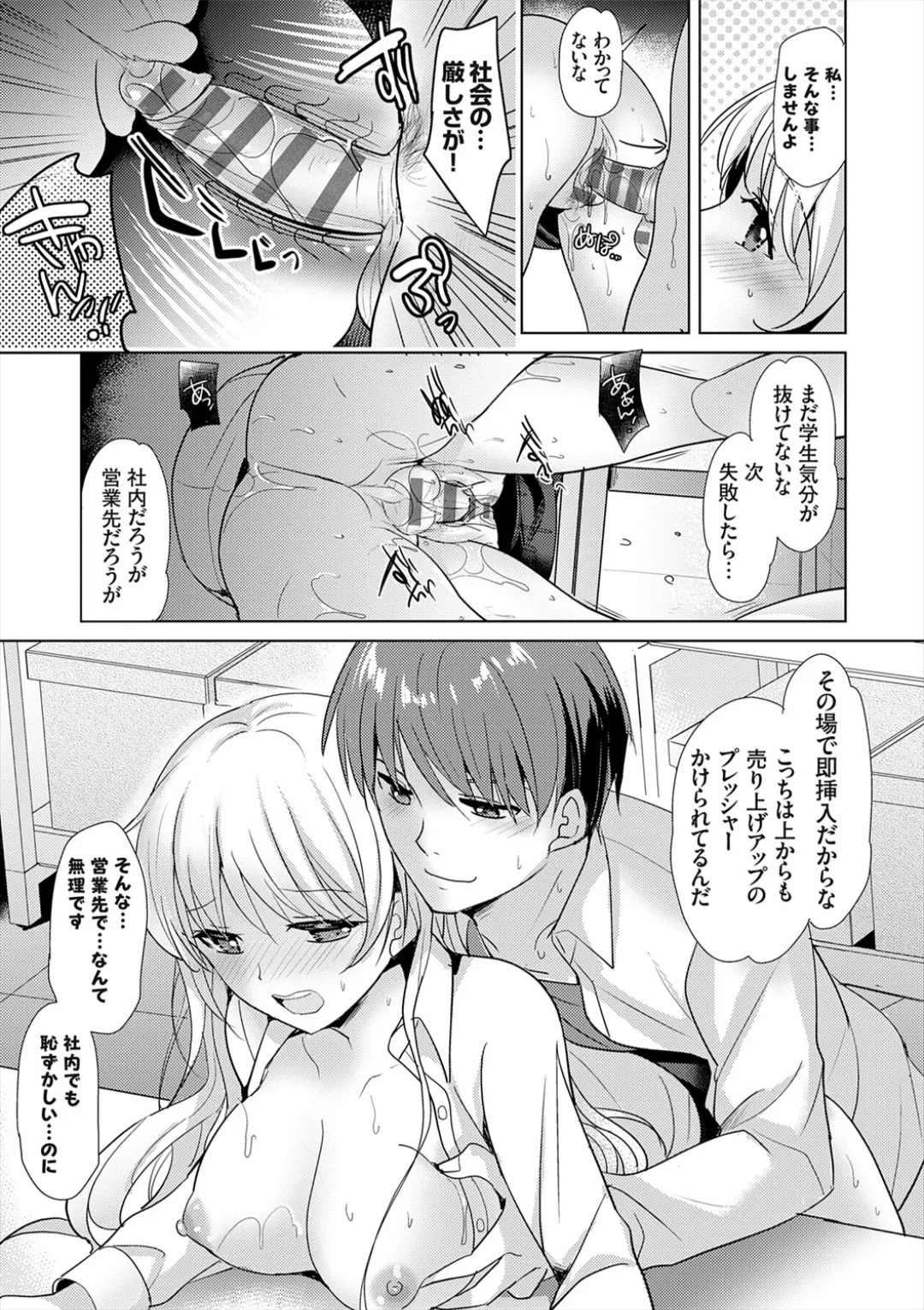 หน้า 99