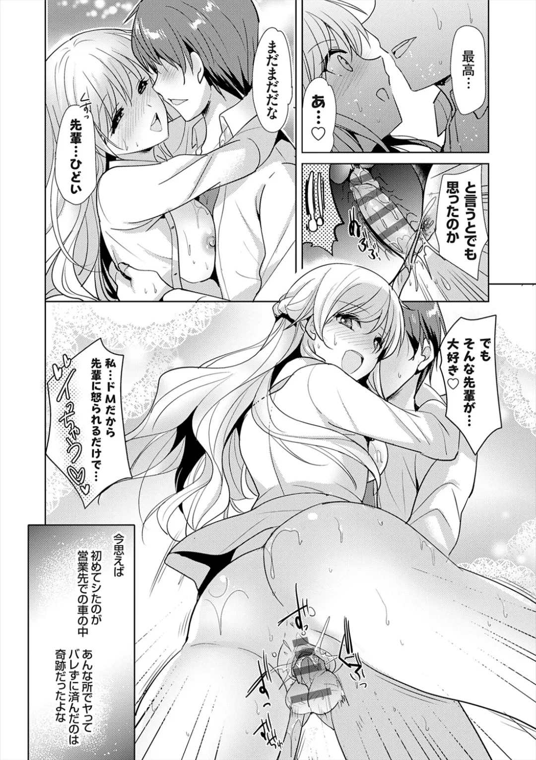 หน้า 102