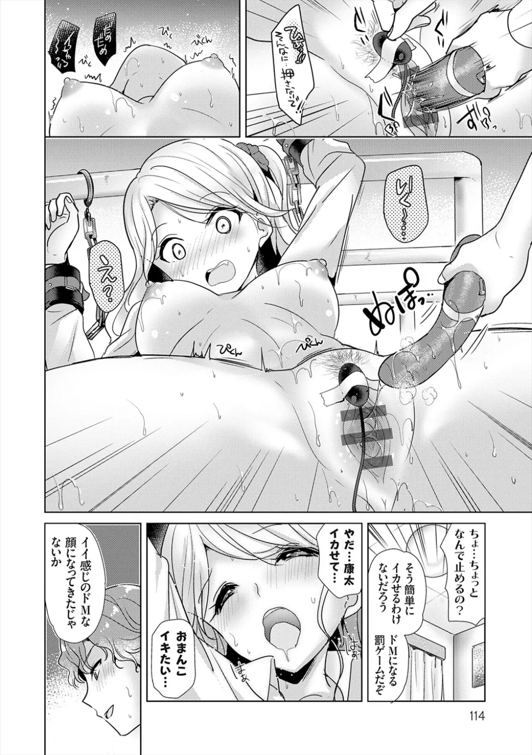 หน้า 114