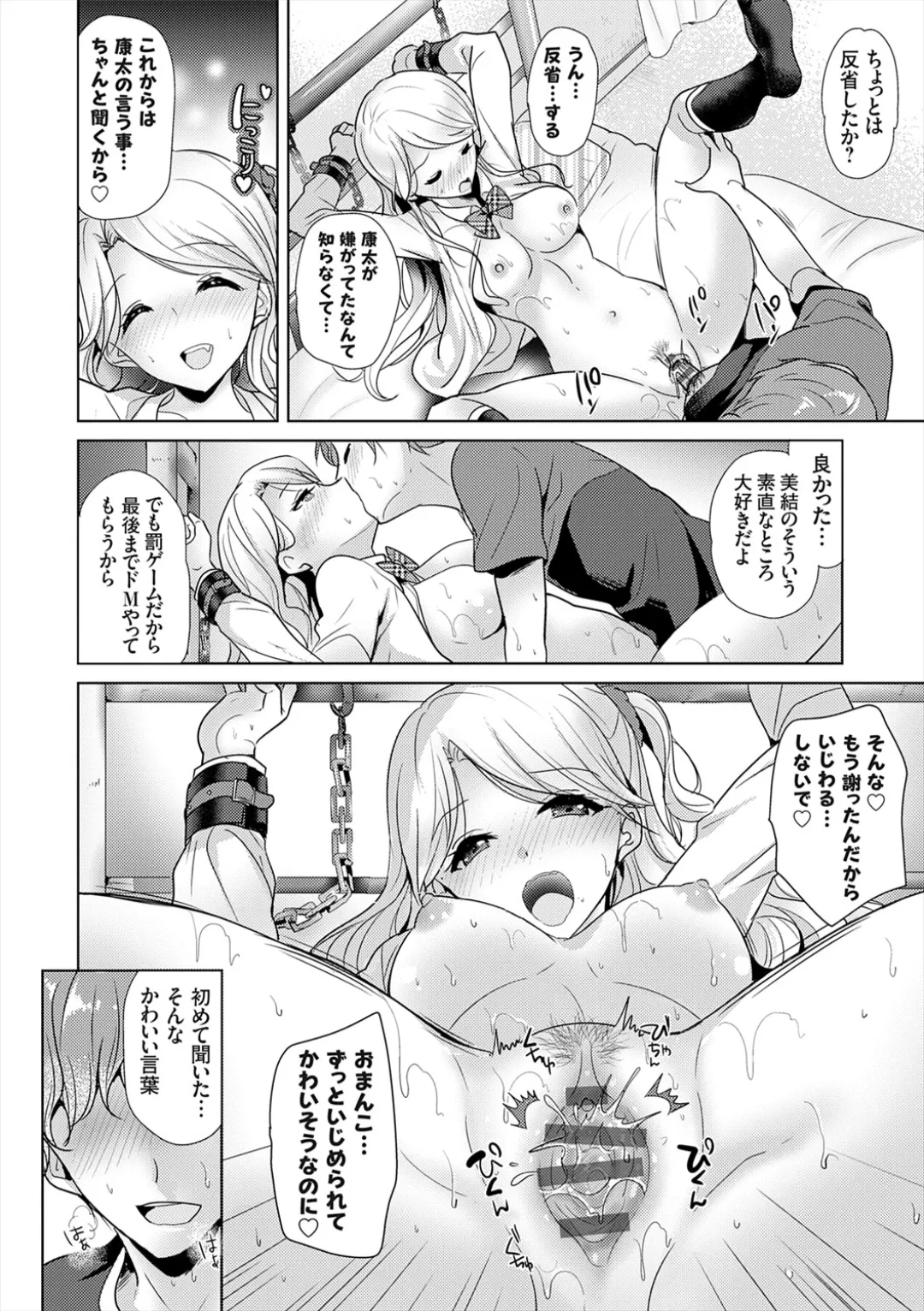 หน้า 118
