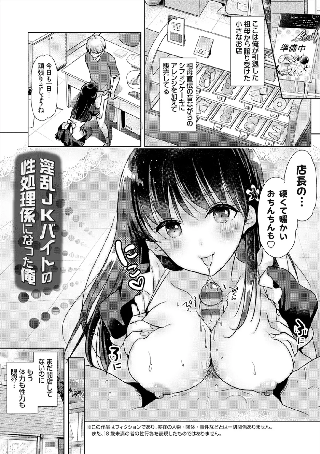 หน้า 127