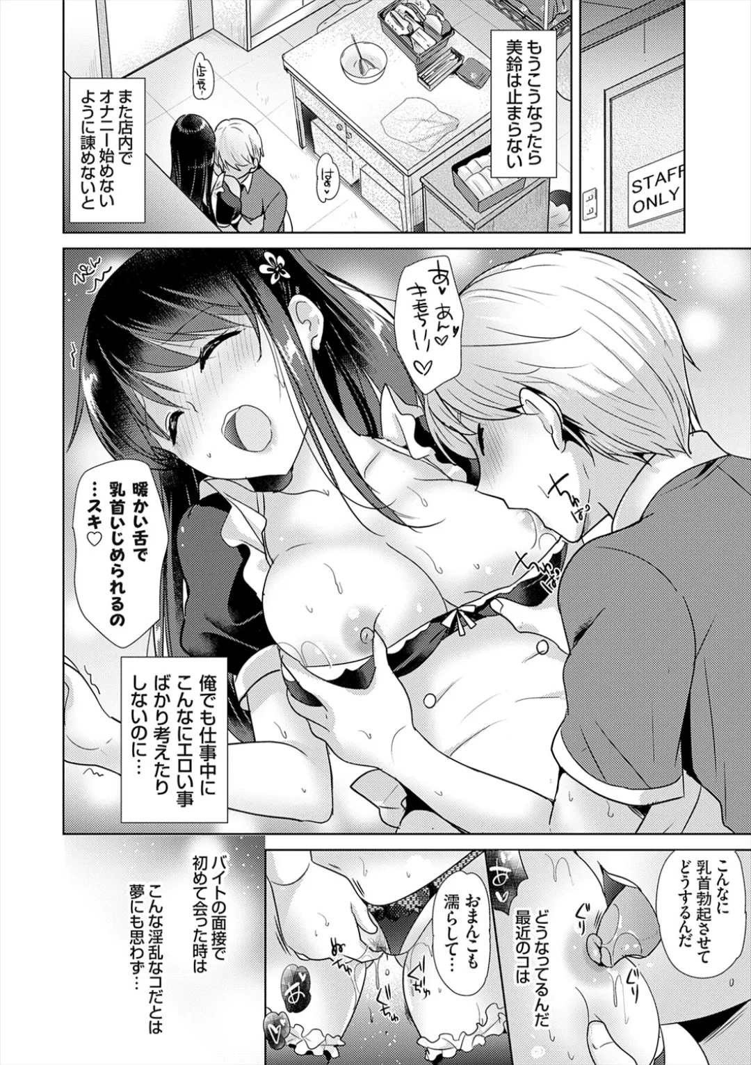 หน้า 132