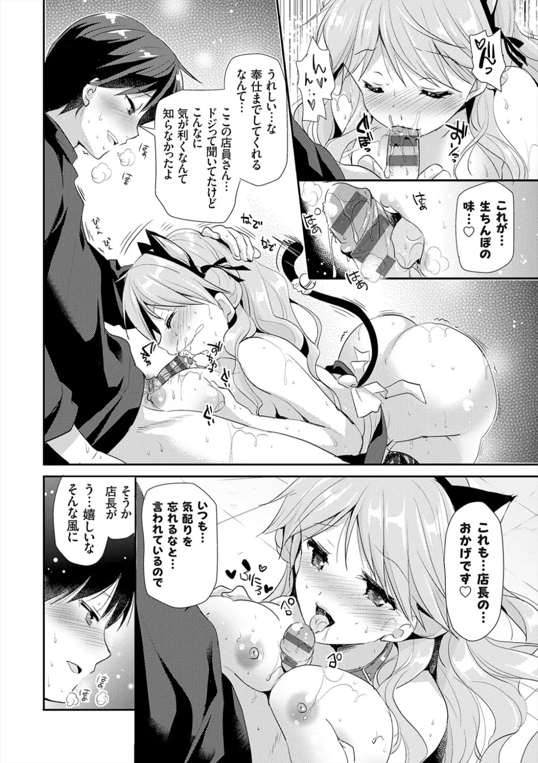 หน้า 176