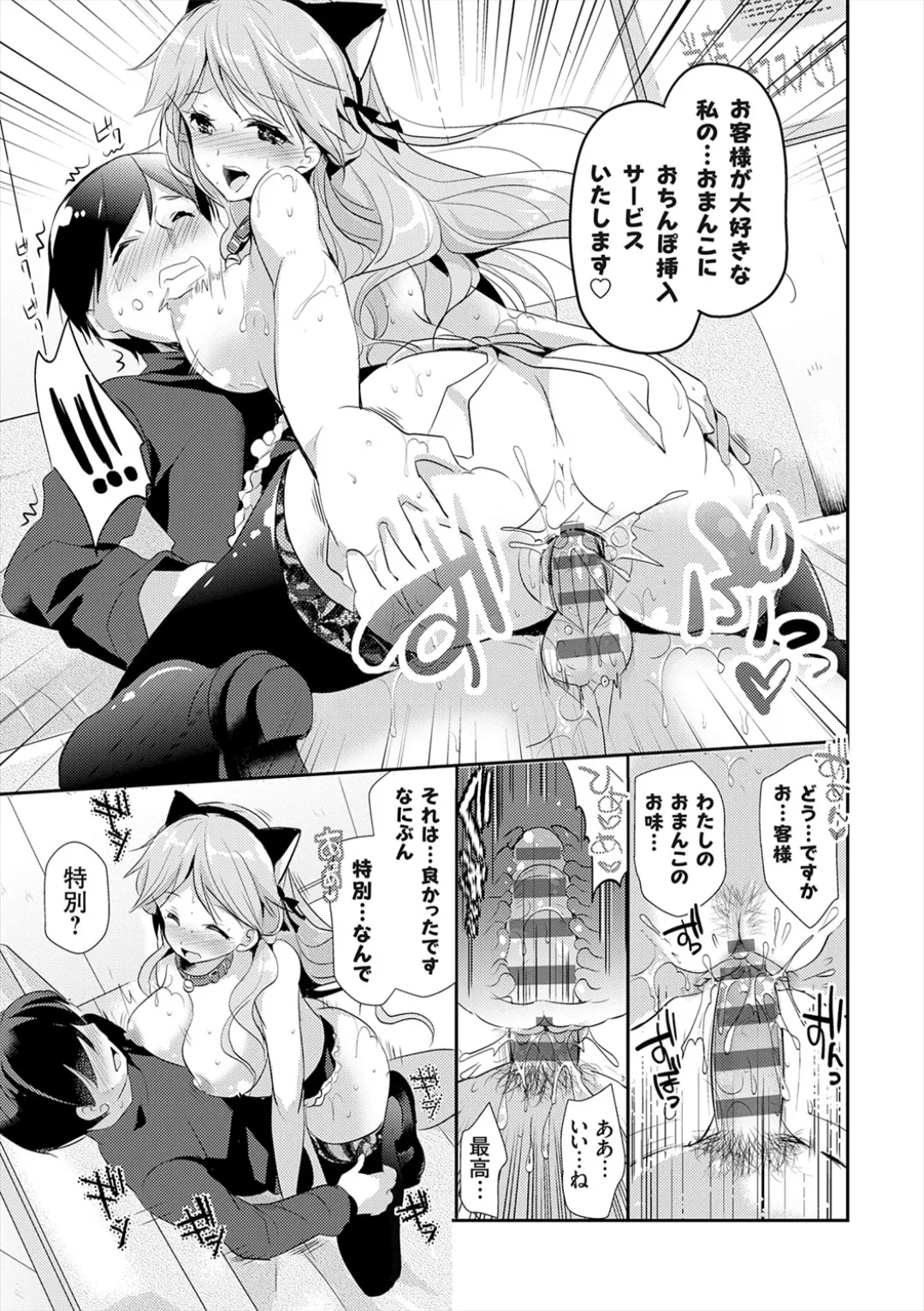 หน้า 179