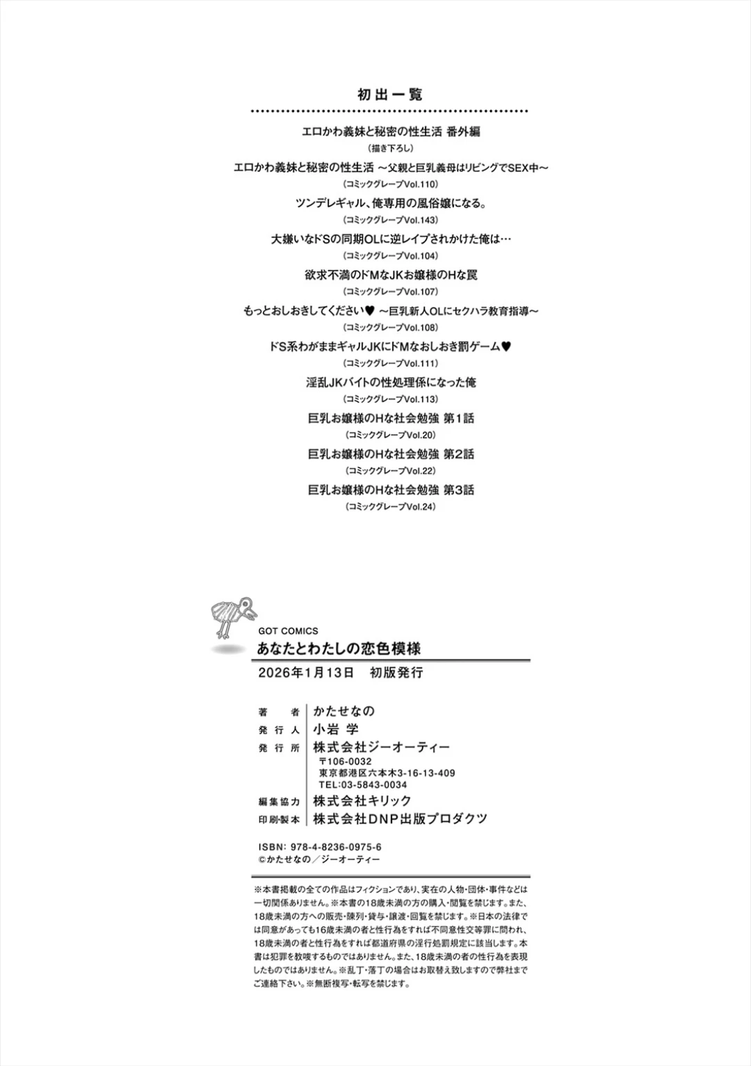 หน้า 206