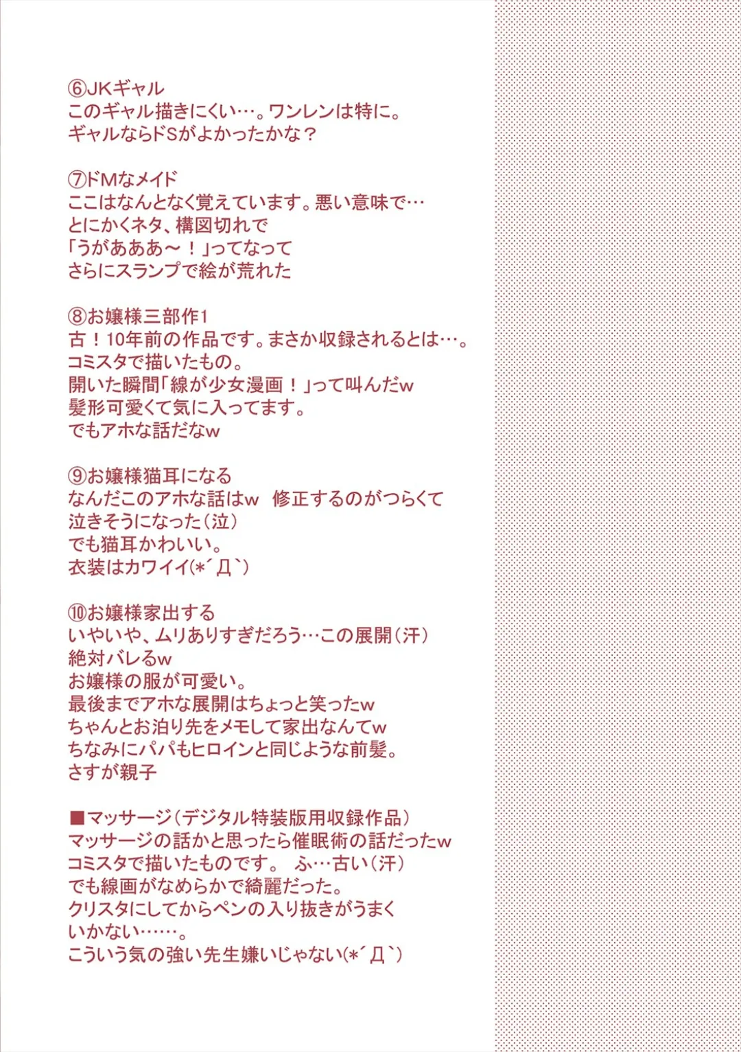 หน้า 208