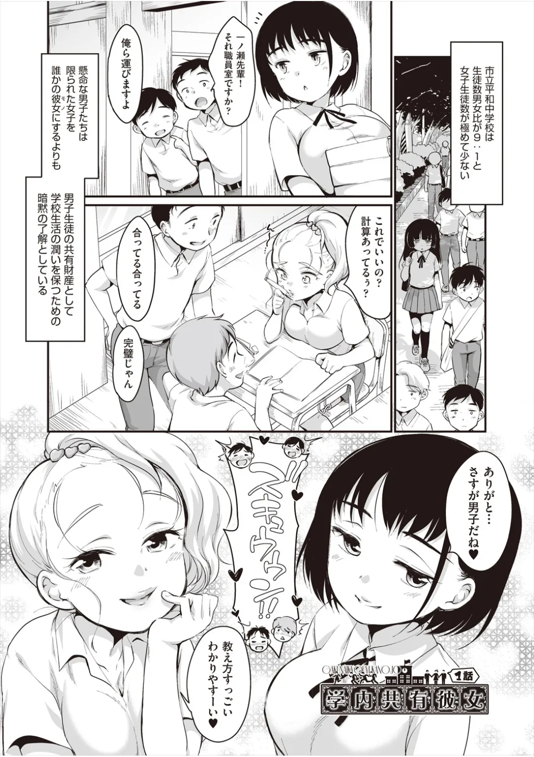 หน้า 4