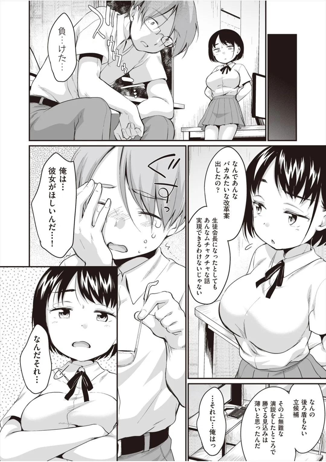 หน้า 33