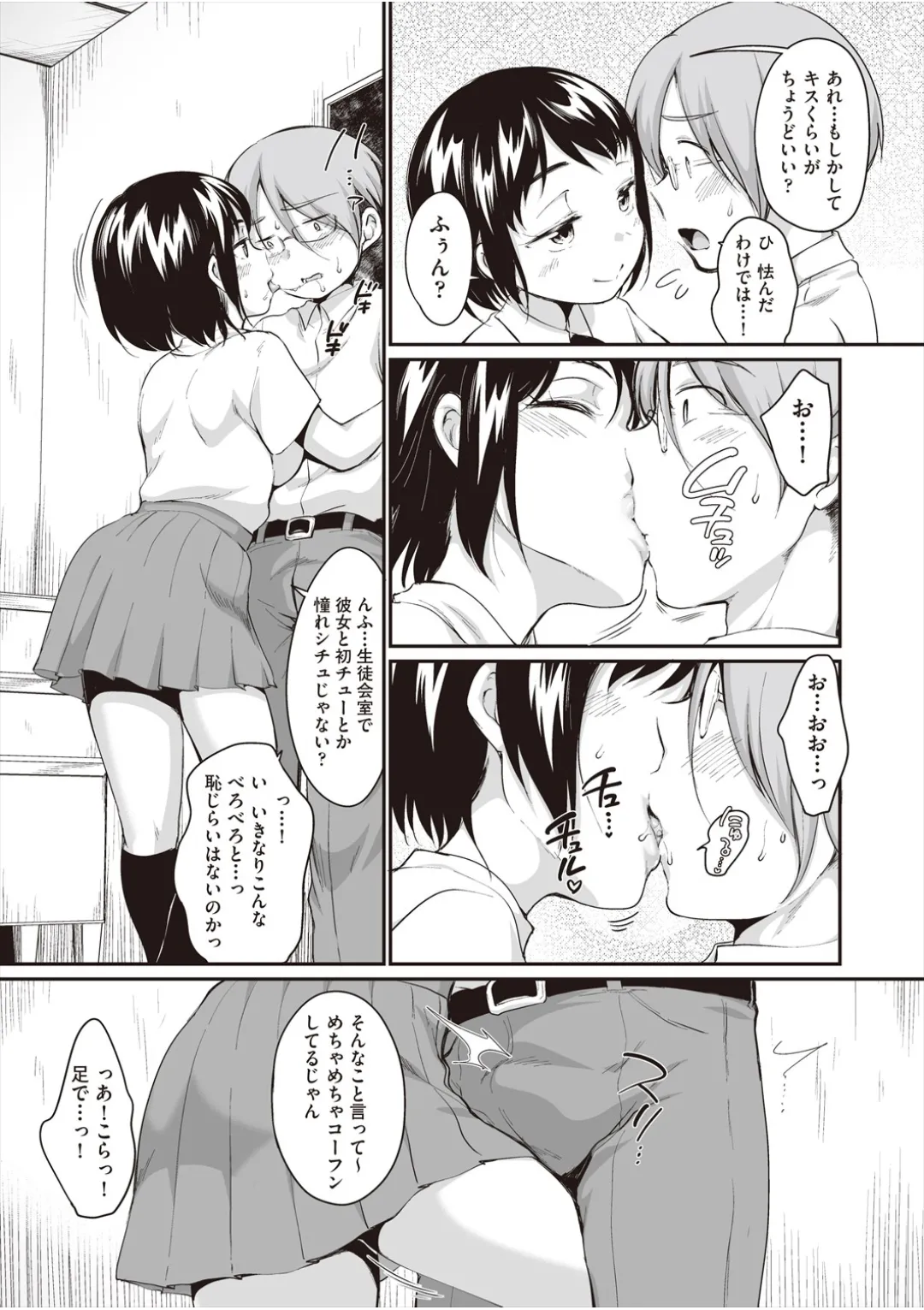 หน้า 36