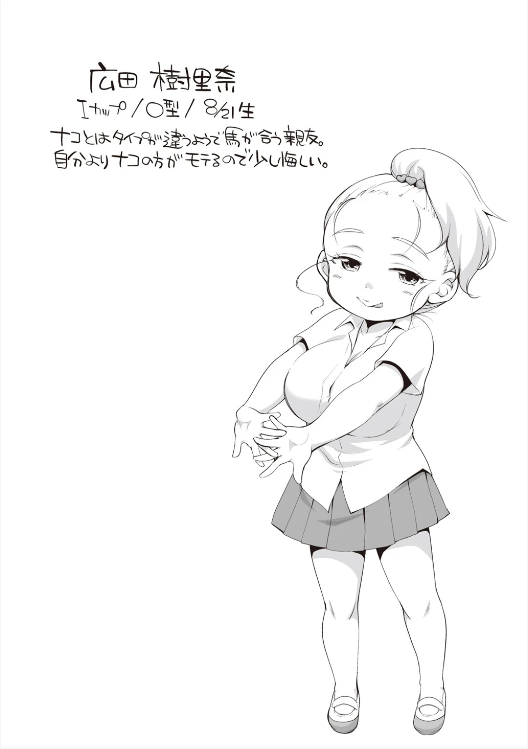 หน้า 51