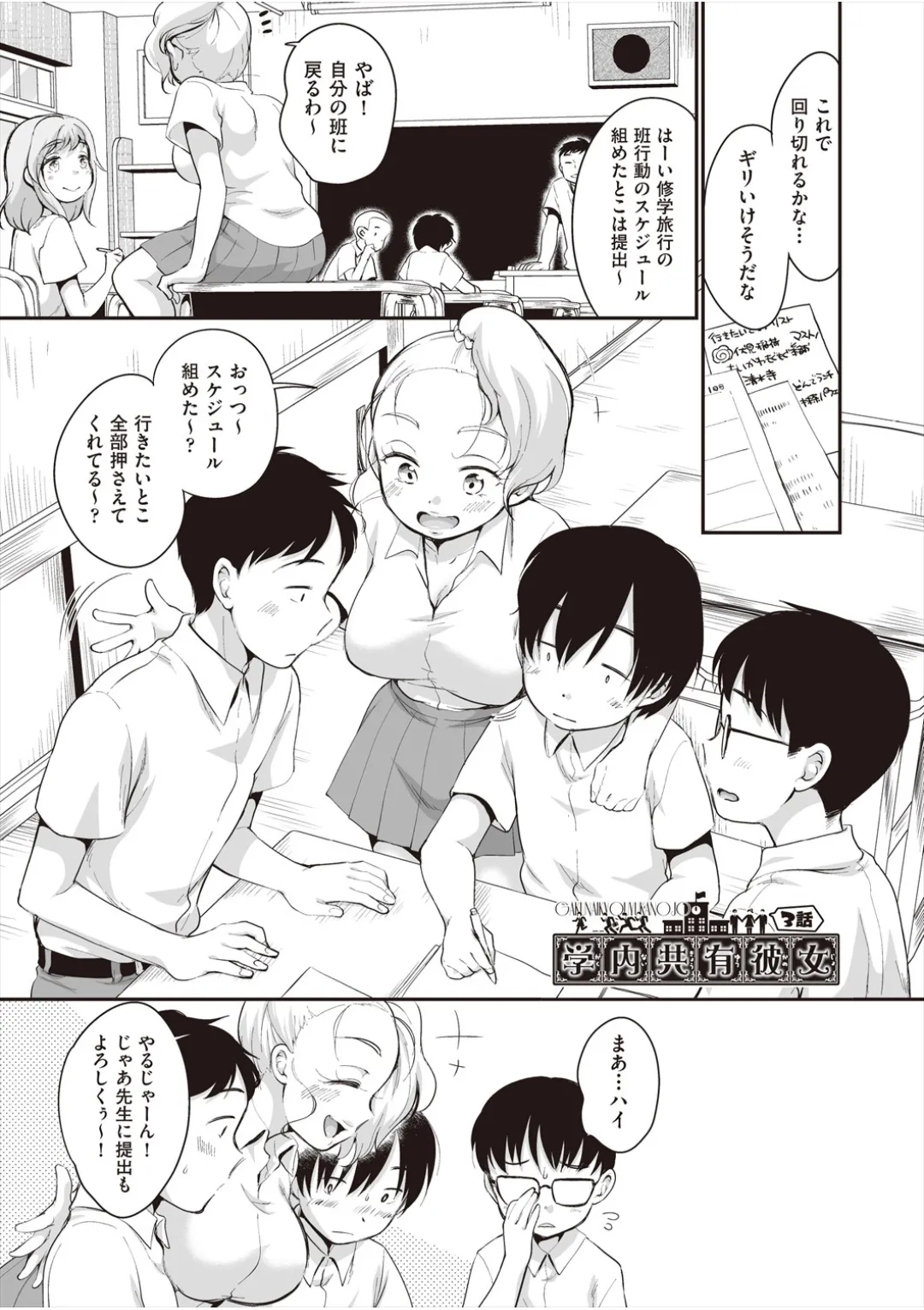 หน้า 52
