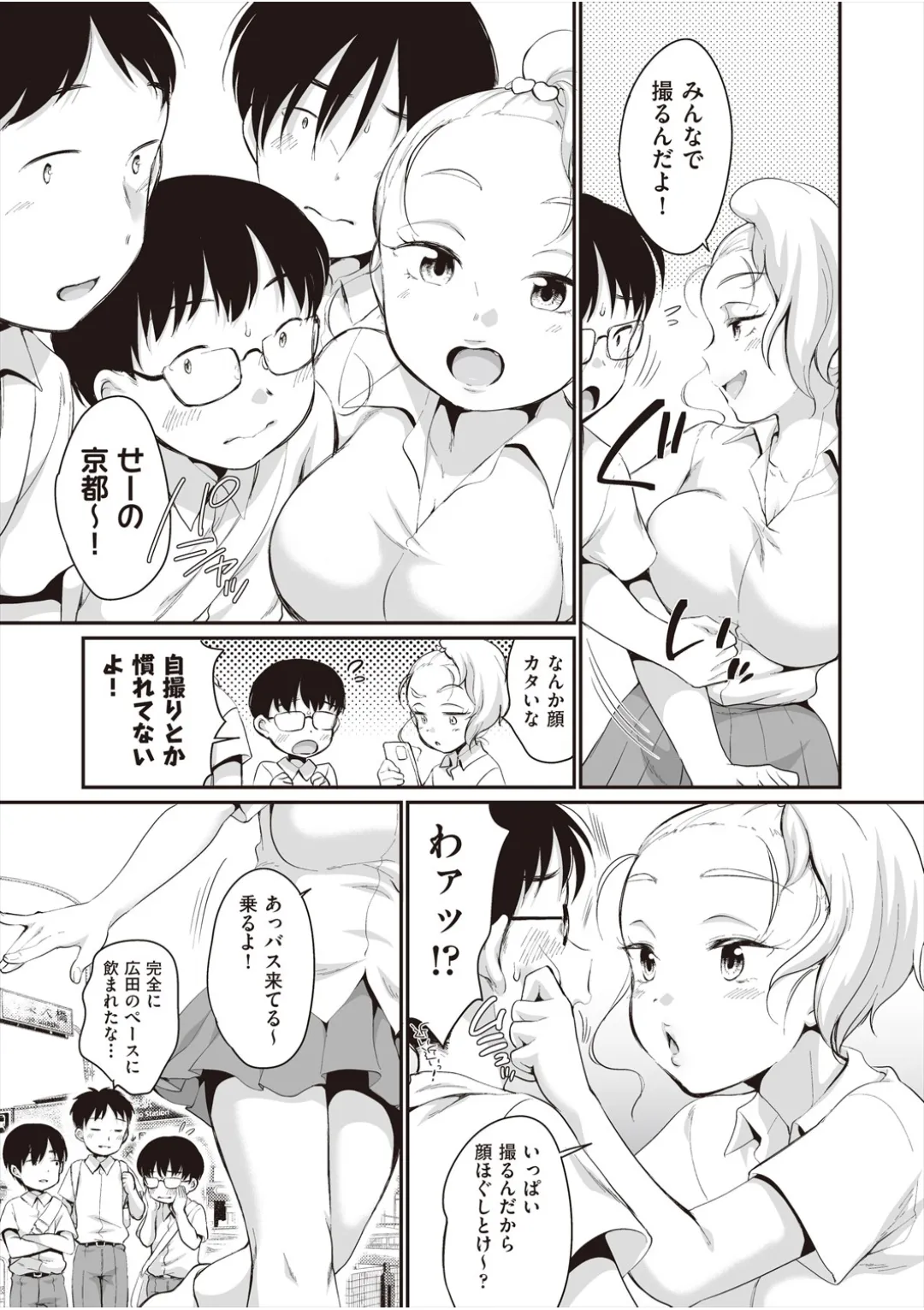 หน้า 54