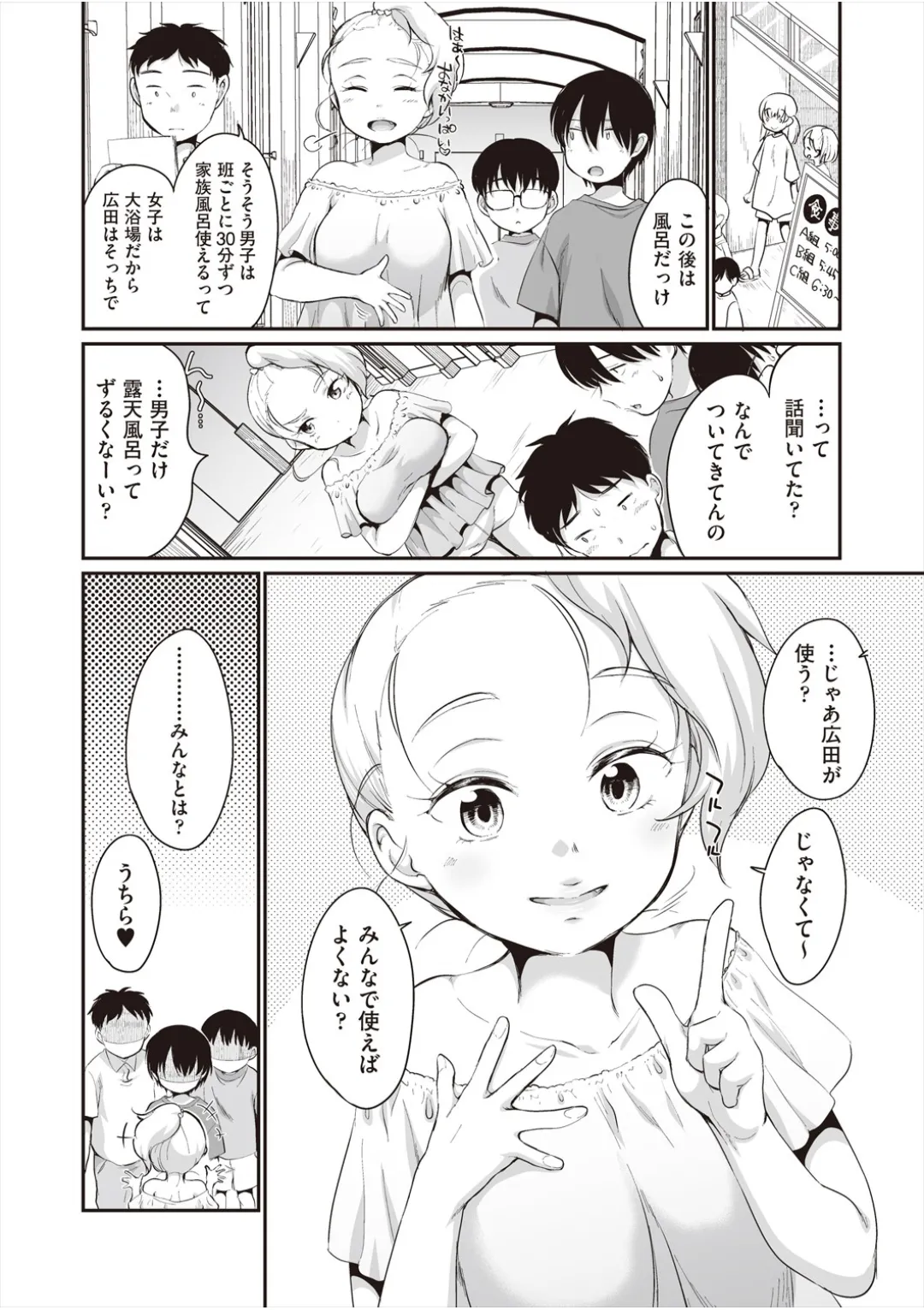 หน้า 56