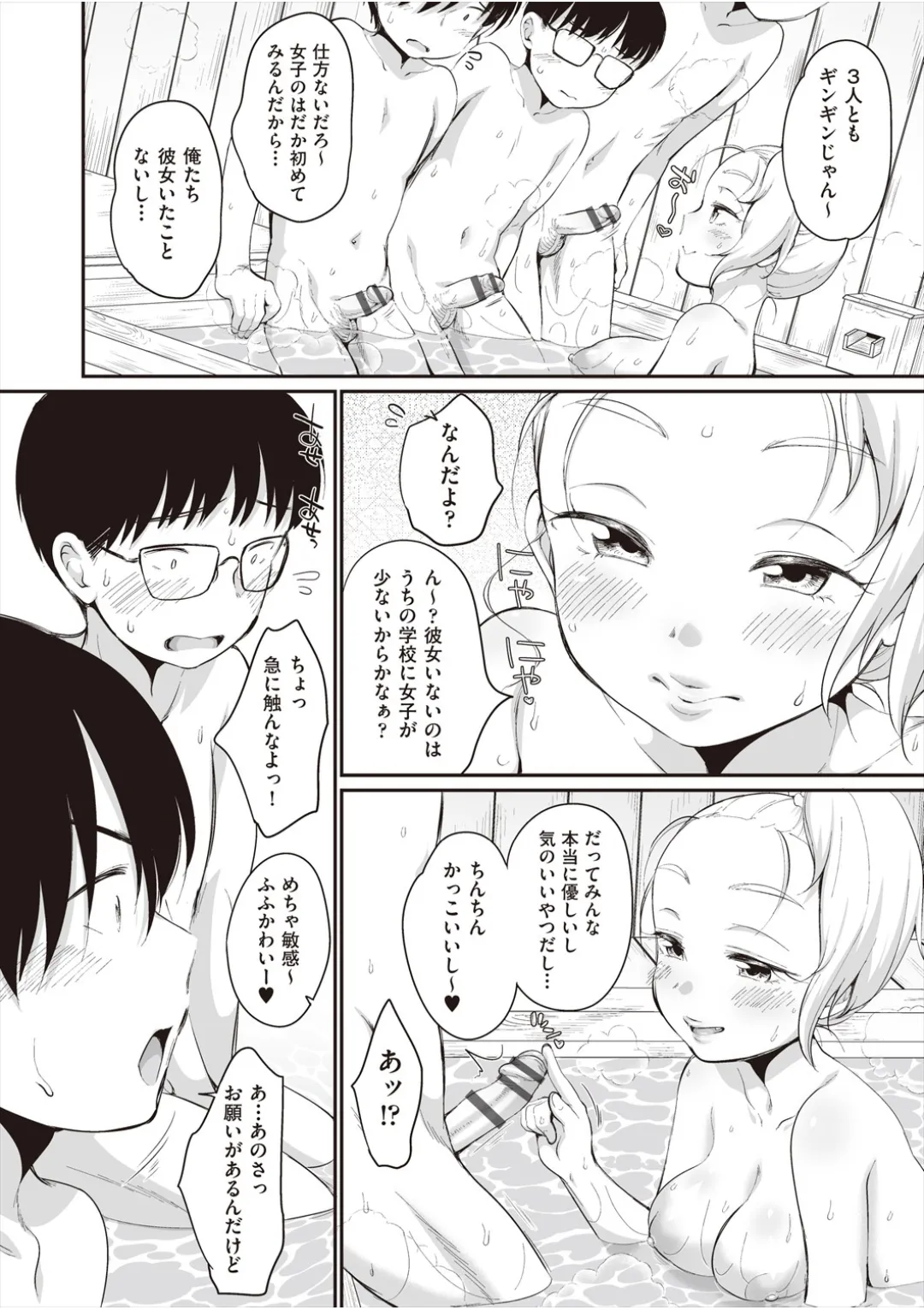 หน้า 59
