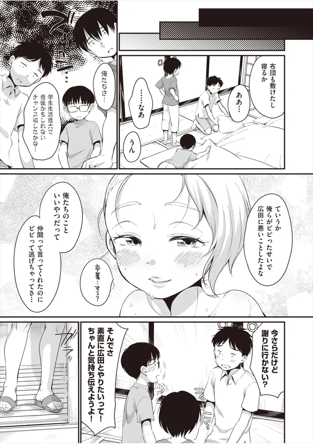 หน้า 64