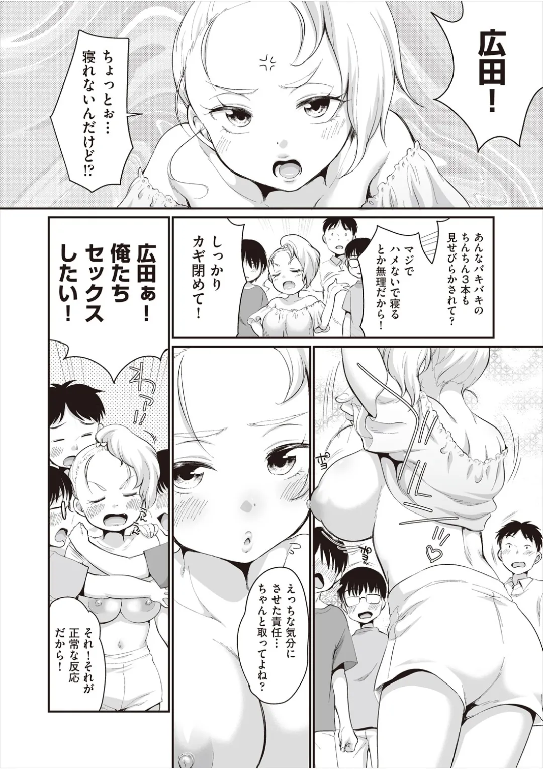 หน้า 65