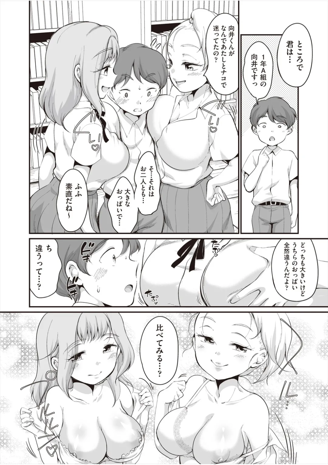 หน้า 81