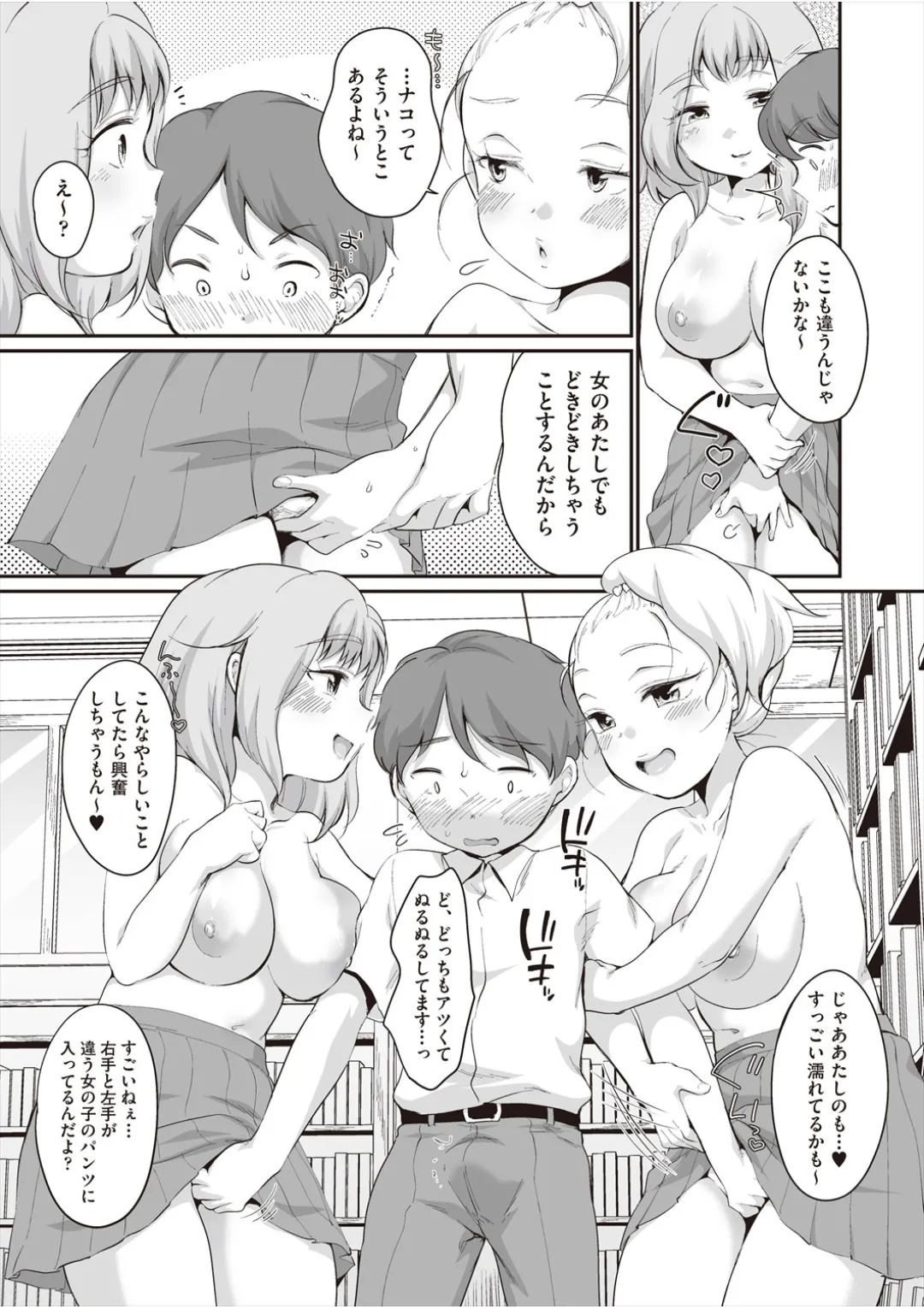 หน้า 84