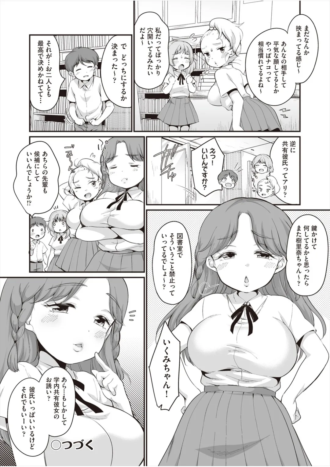 หน้า 99
