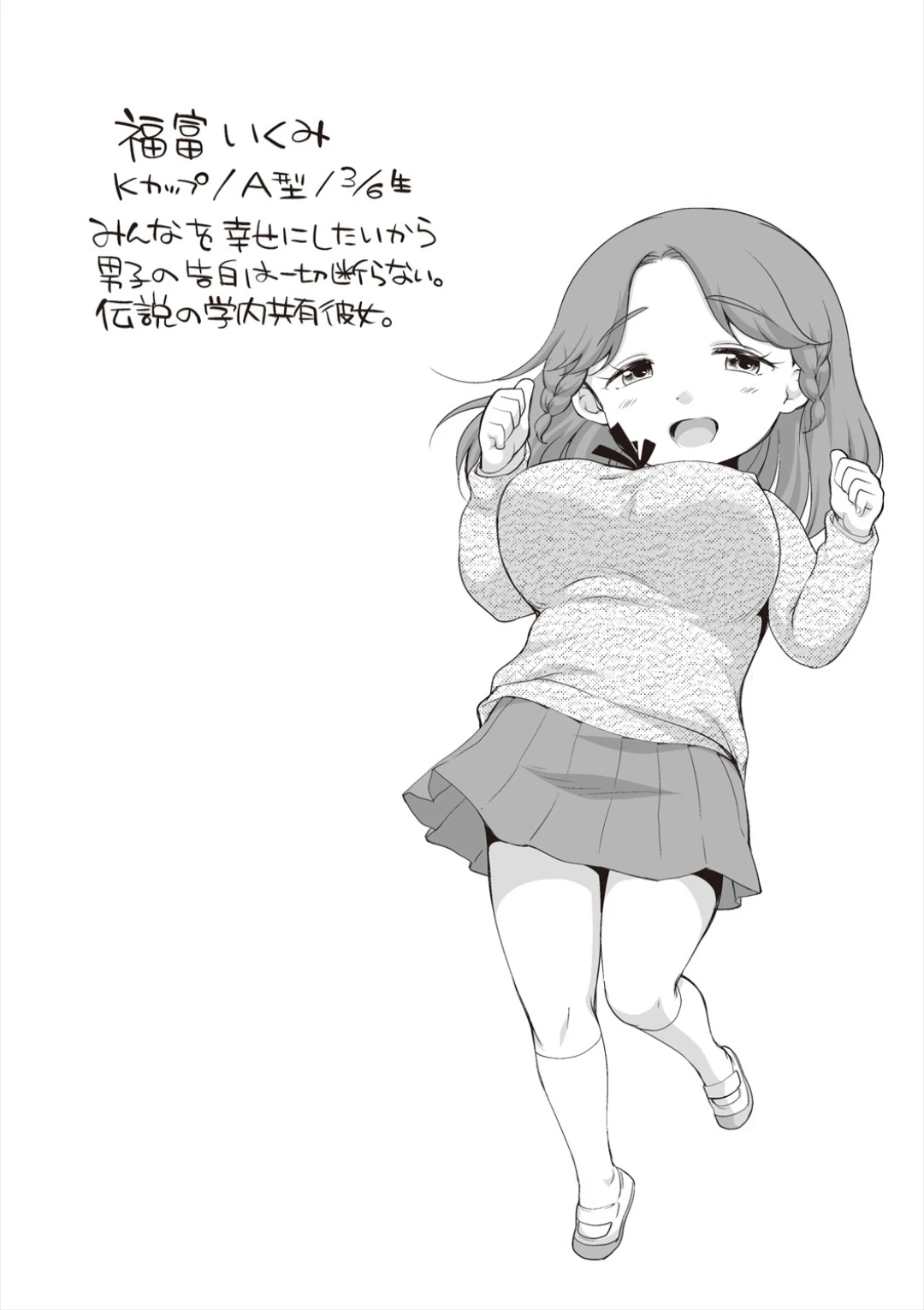 หน้า 101