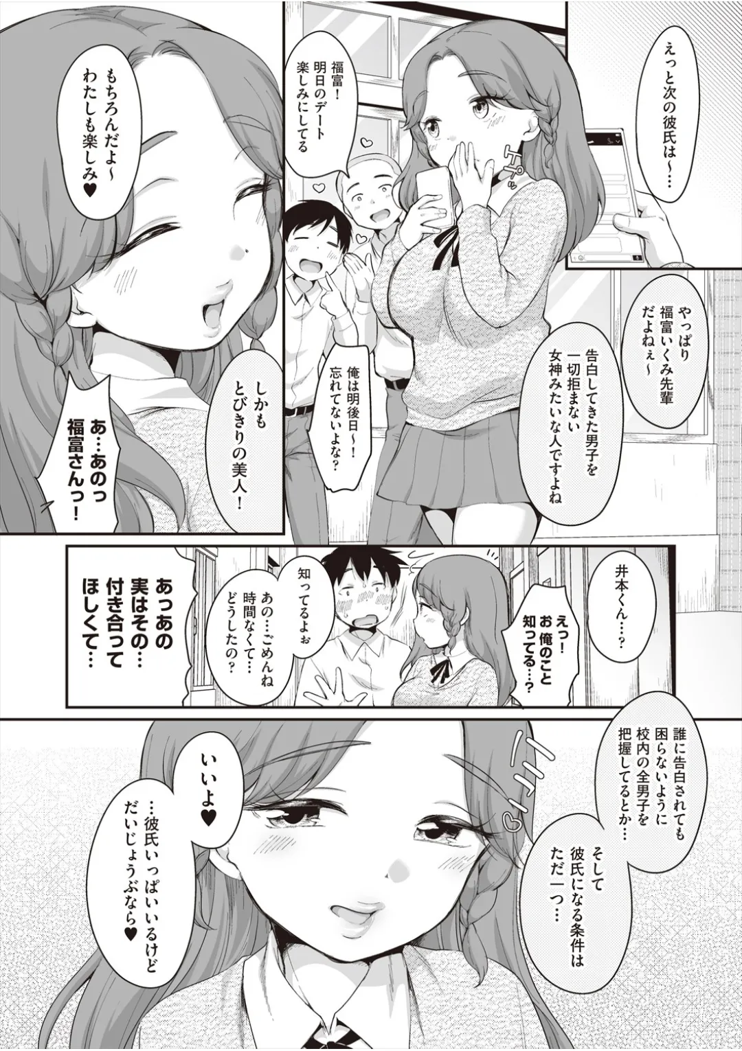 หน้า 105