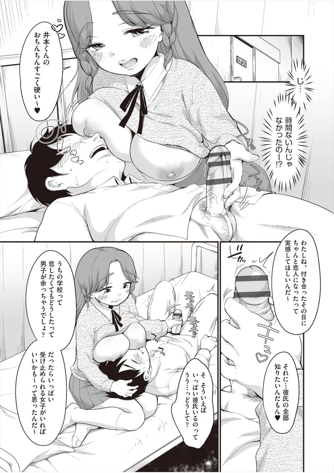 หน้า 106