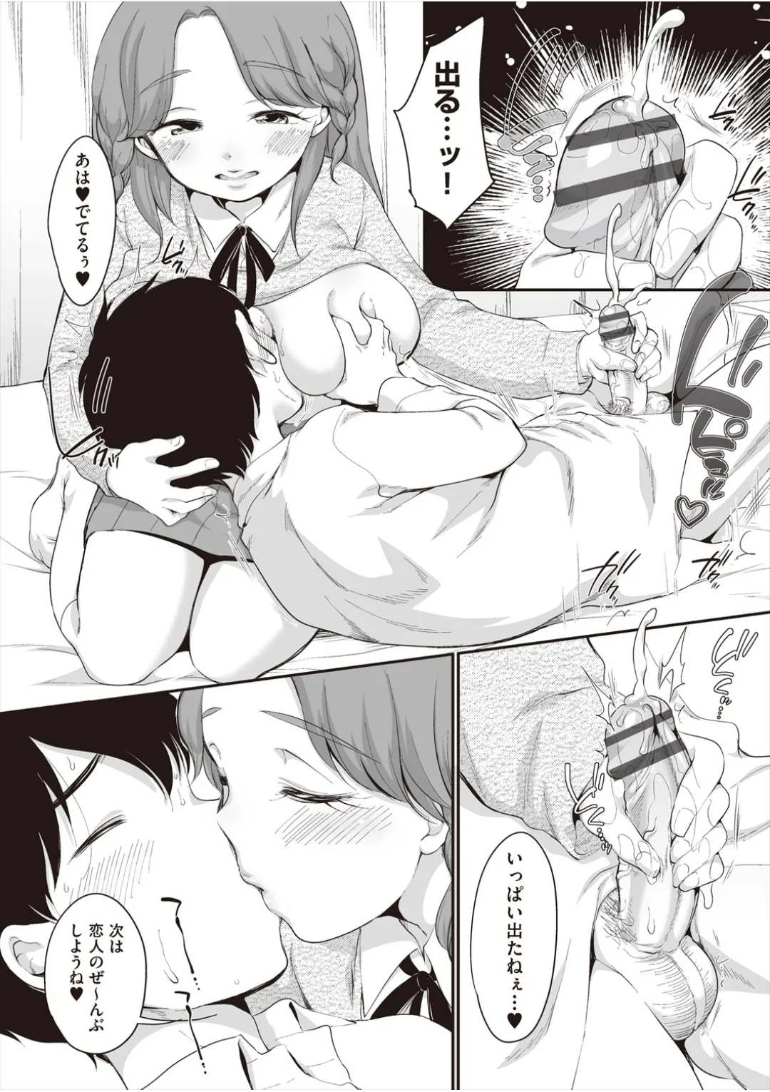 หน้า 109