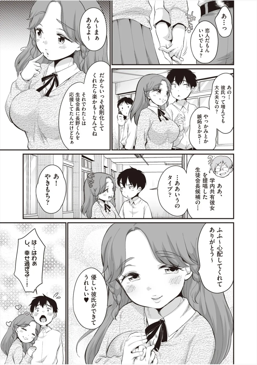 หน้า 110
