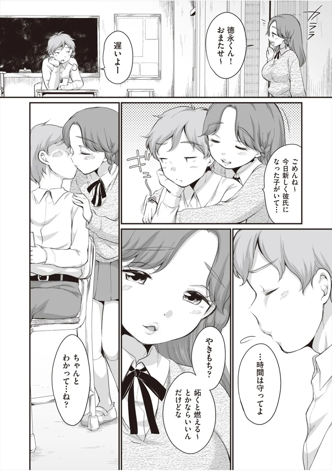 หน้า 111