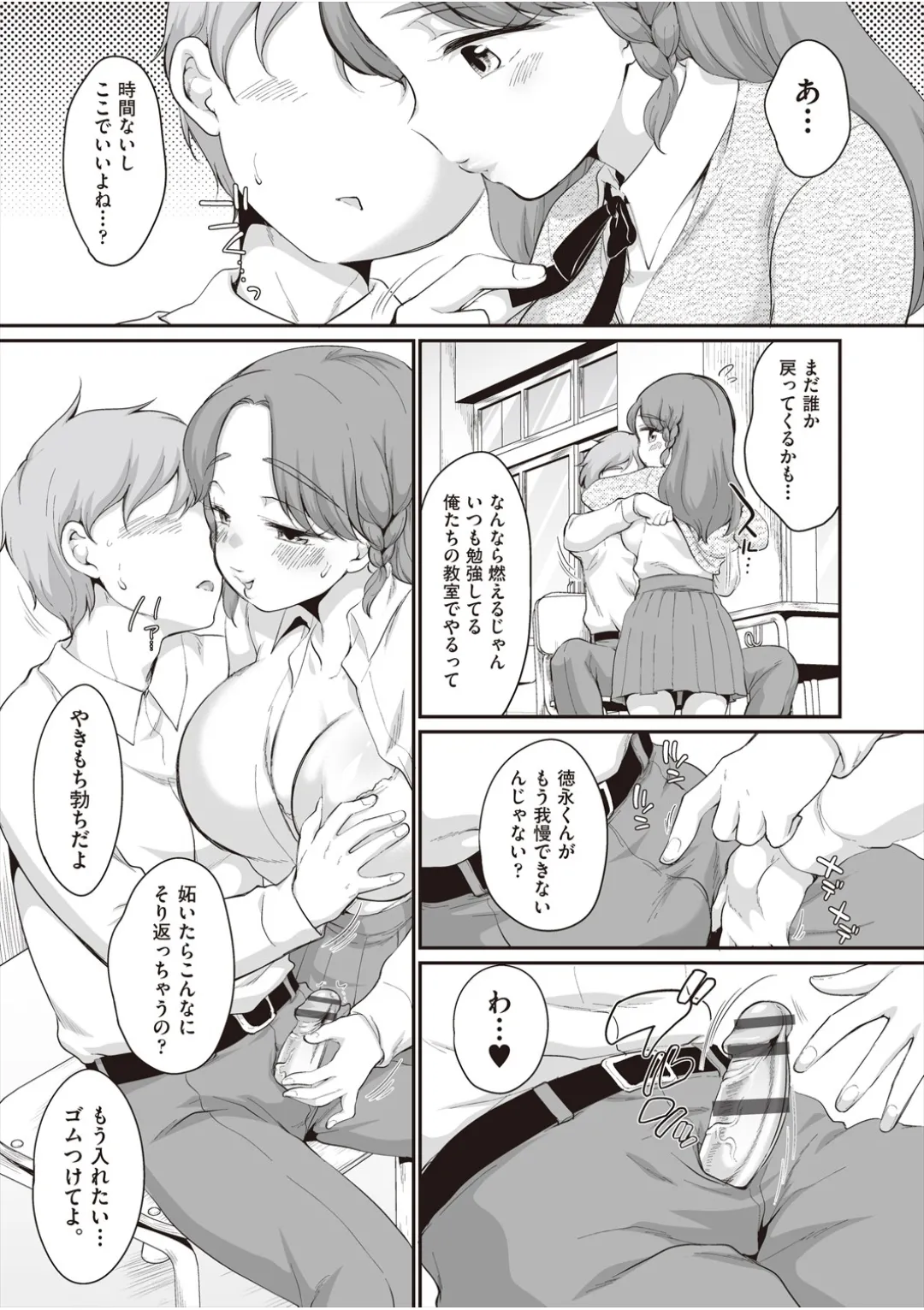 หน้า 112