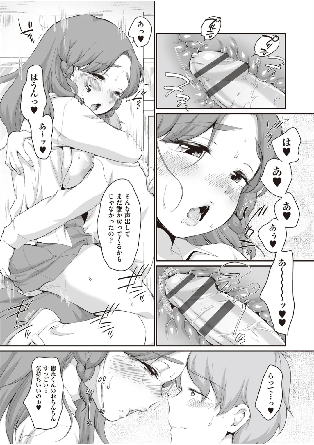 หน้า 116