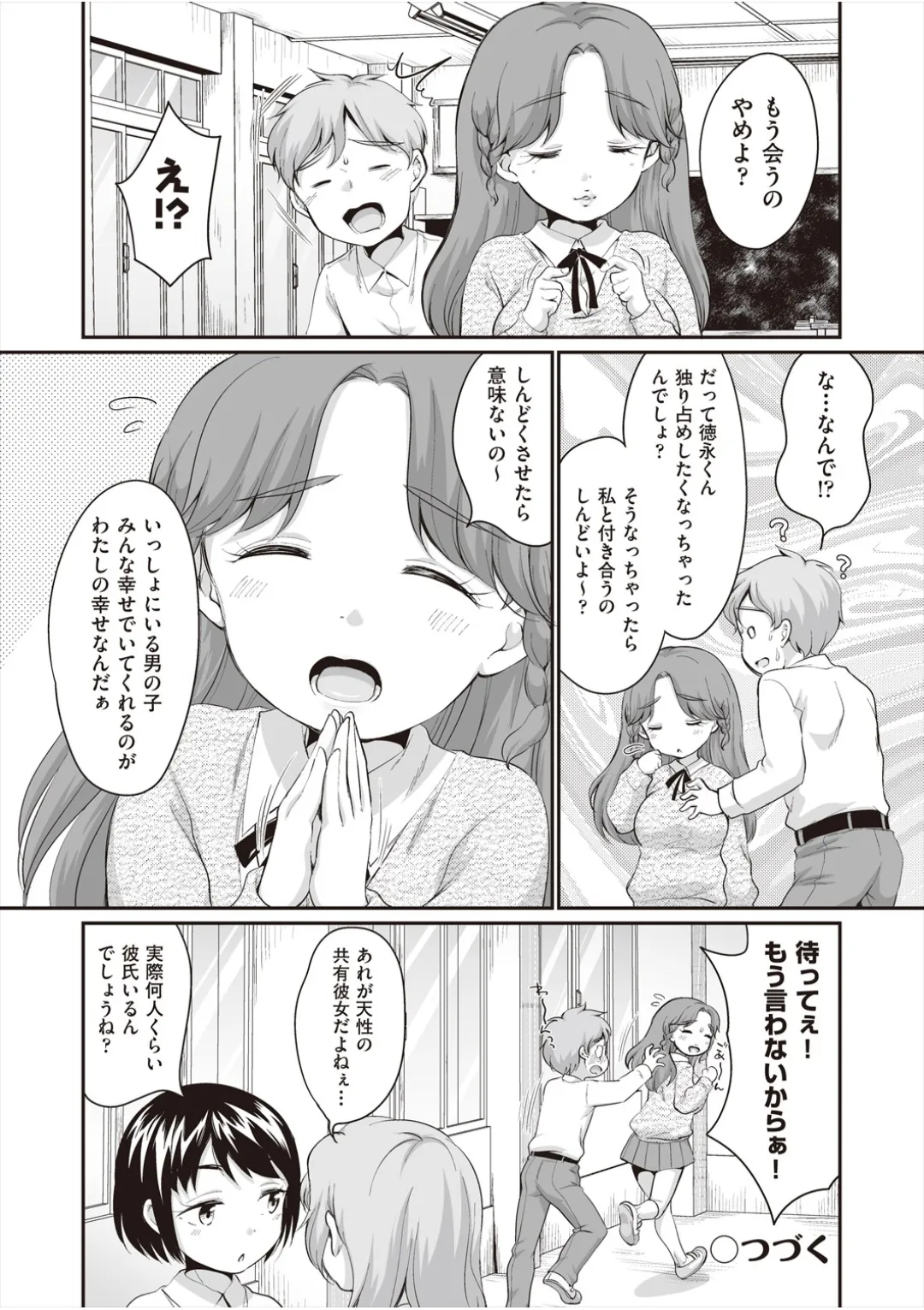 หน้า 126