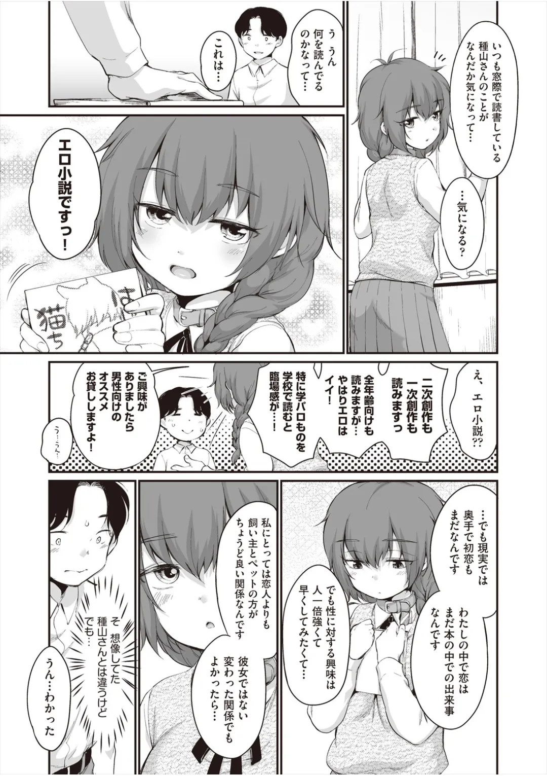 หน้า 129