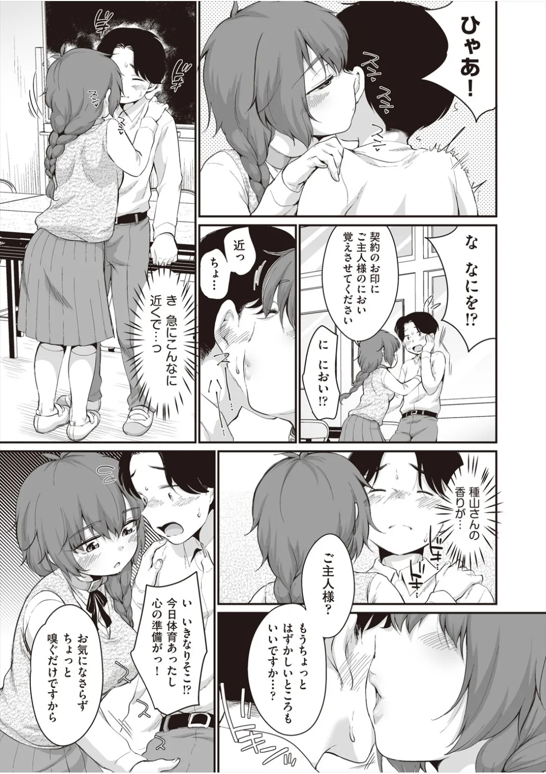 หน้า 131